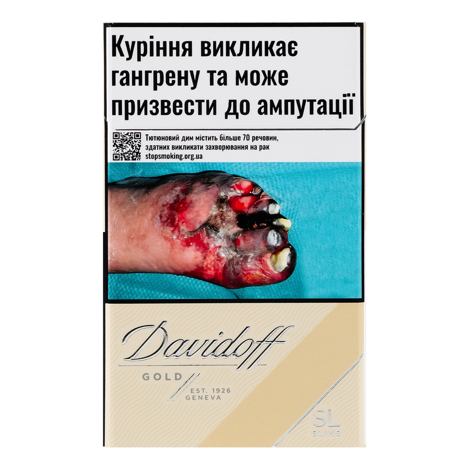 Сигарети Davidoff Gold Slims з фільтром 20шт Фото №:1