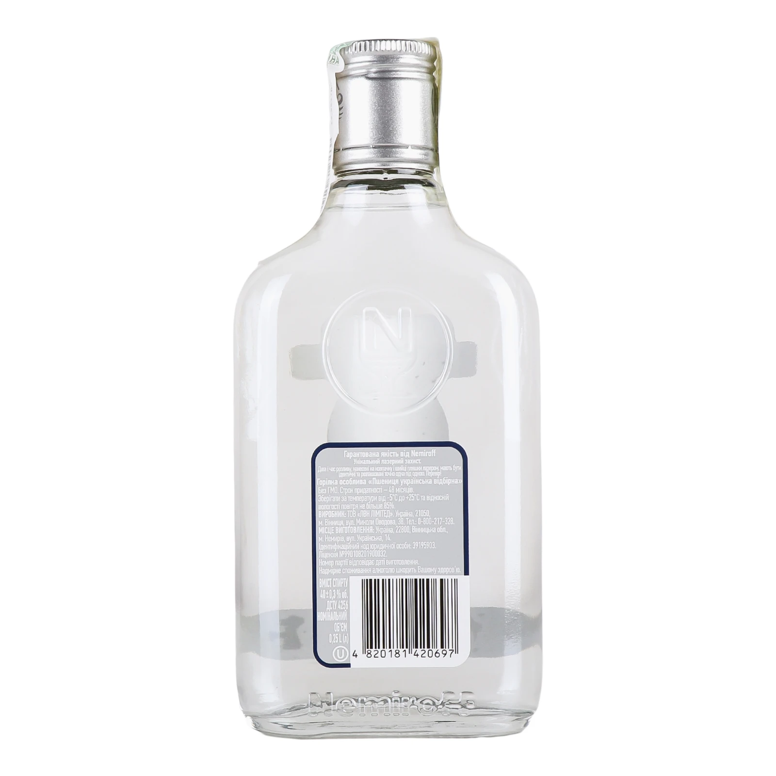 Горілка Nemiroff Немирівська Пшениця українська добірна 40% 0.25л Фото №:2