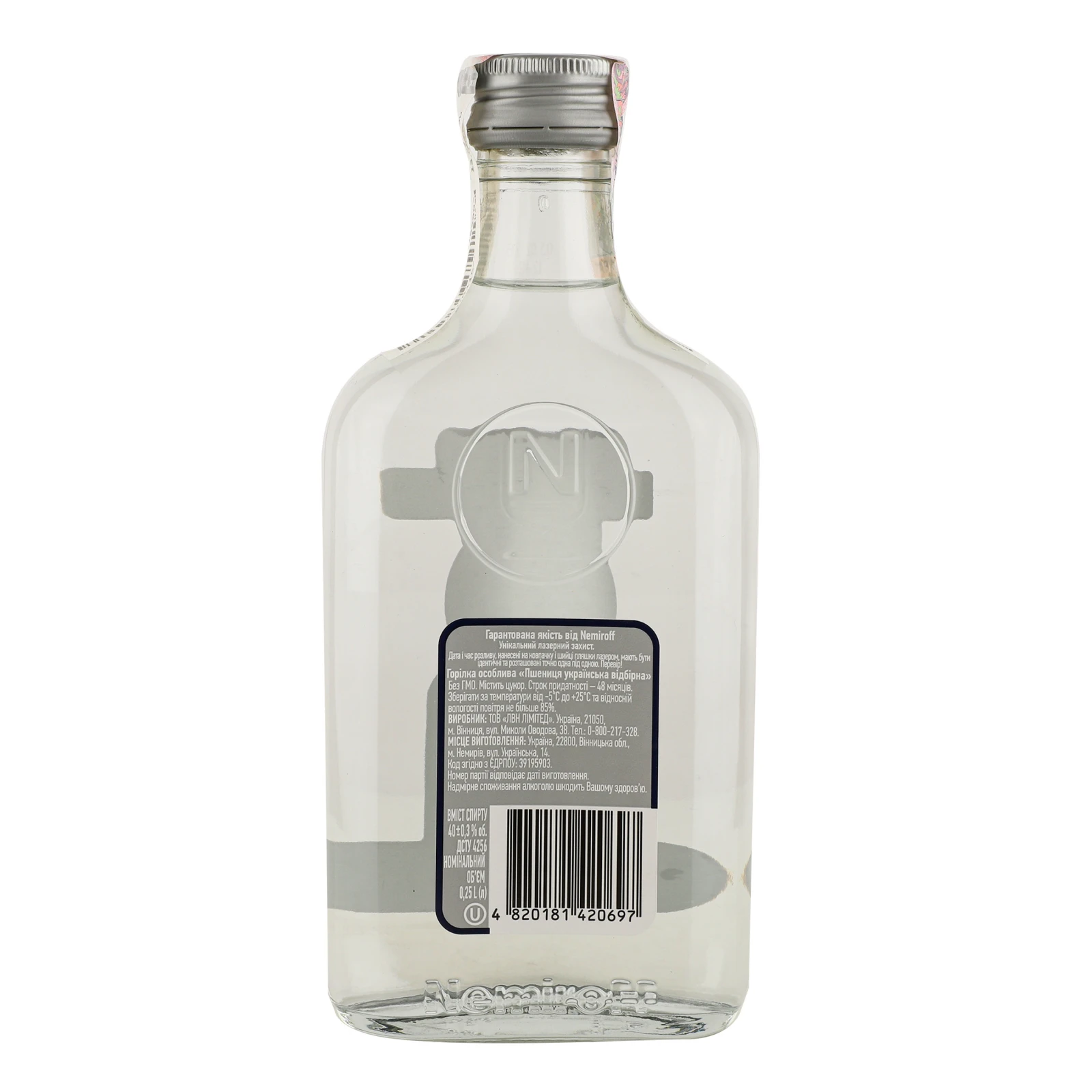 Горілка Nemiroff Немирівська Пшениця українська добірна 40% 0.25л Фото №:2