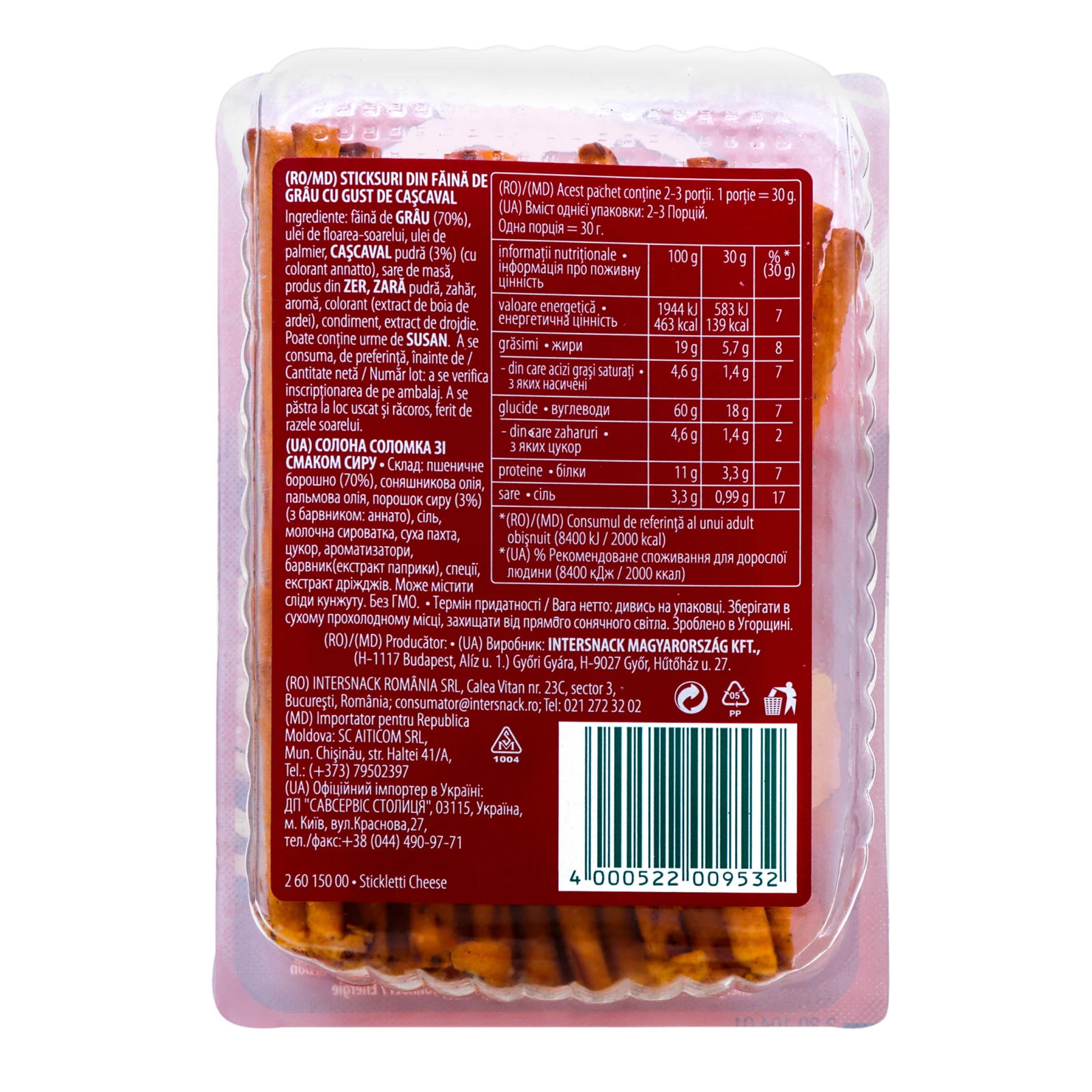 Соломка Chio Stickletti солона зі смаком сиру 80г фото 2