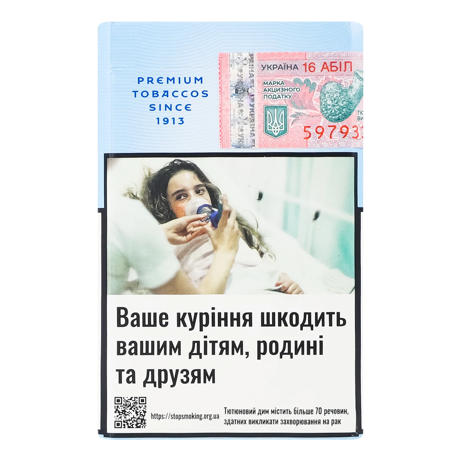 Сигарети Camel Blue з фільтром 20шт/уп Фото №:2