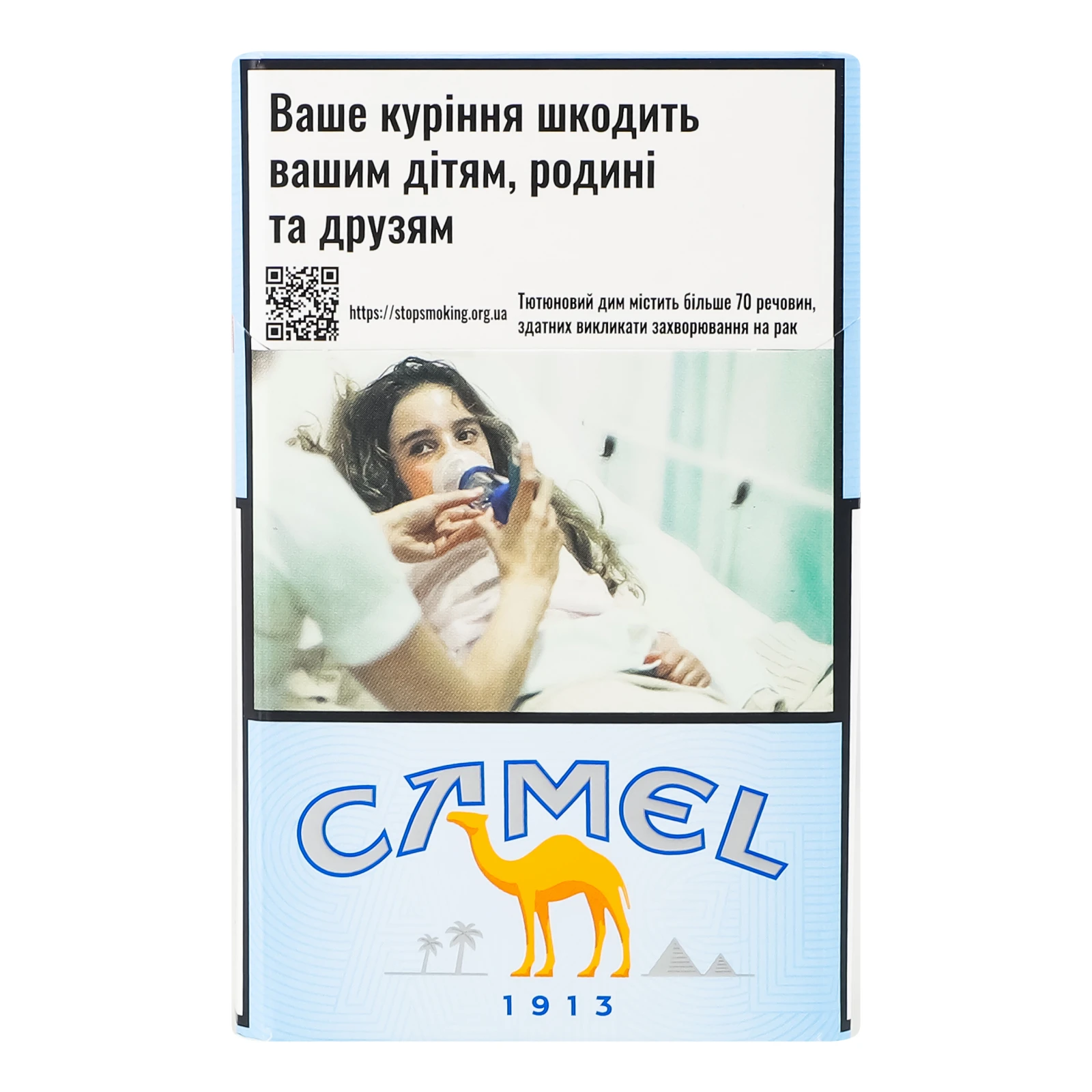 Сигарети Camel Blue з фільтром 20шт/уп Фото навігації №:1