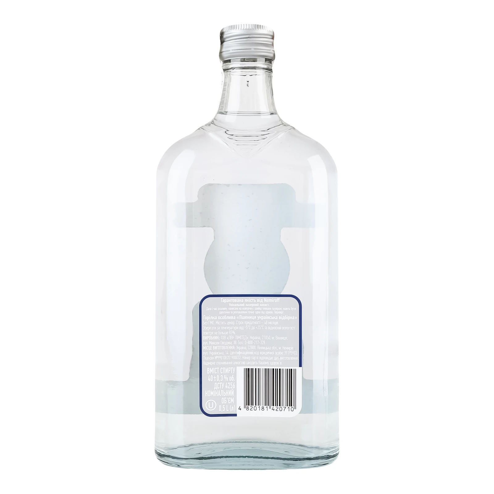 Горілка Nemiroff Немирівська Пшениця українська відбірна особлива 40% 0.5л Фото №:2