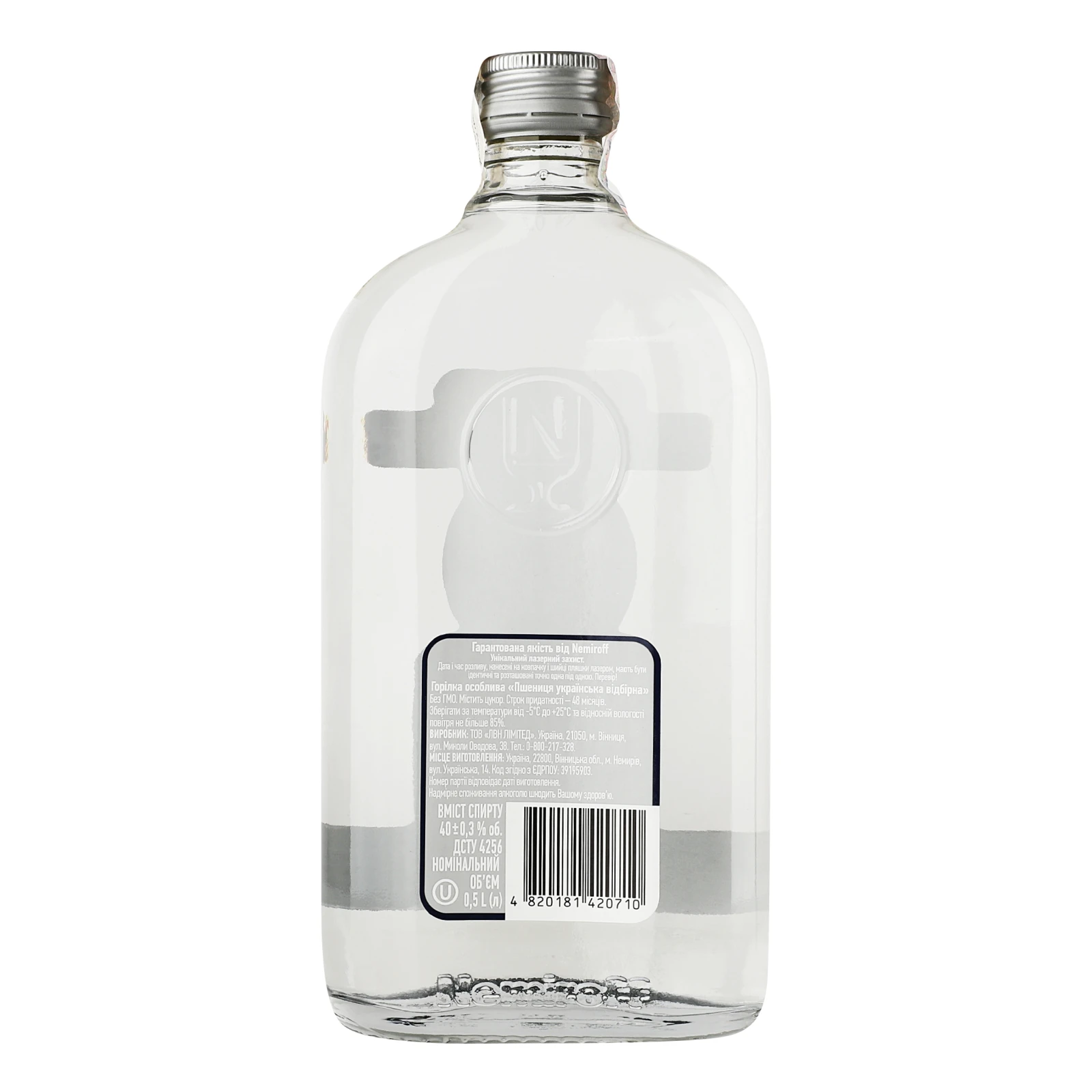 Горілка Nemiroff Немирівська Пшениця українська відбірна особлива 40% 0.5л Фото №:2