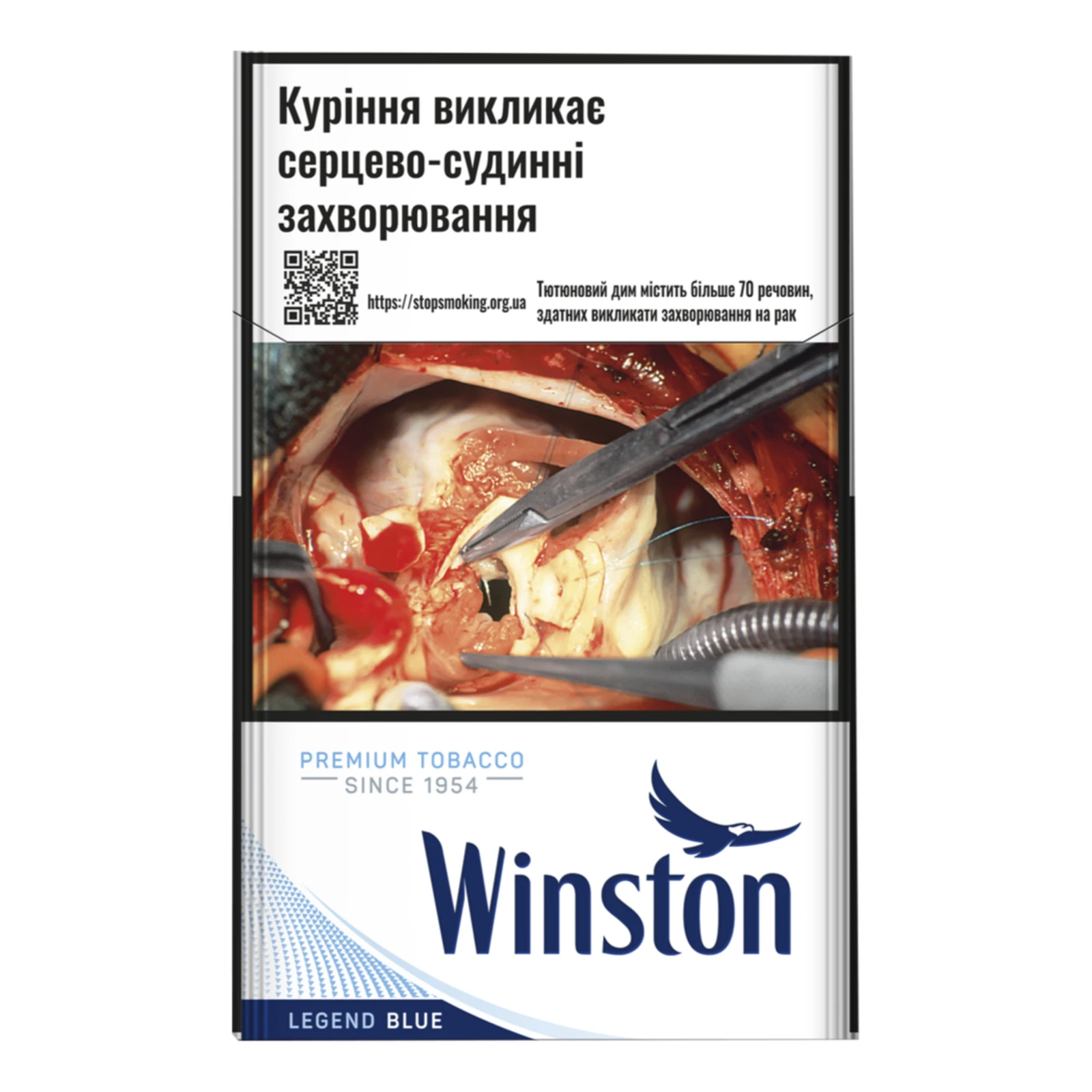 Сигарети Winston Legend Blue з фільтром 20шт/уп Фото №:1