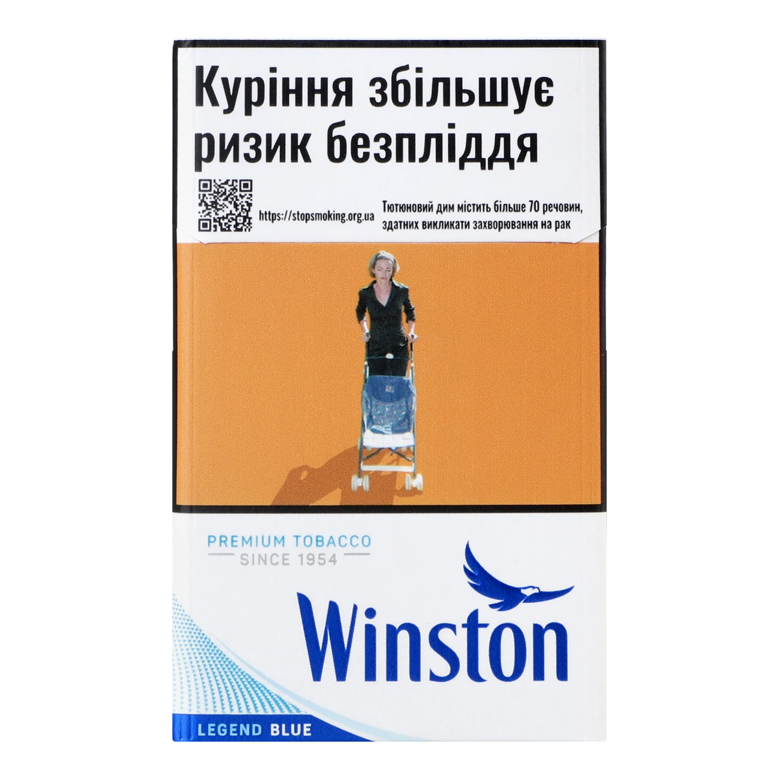 Сигарети Winston Legend Blue з фільтром 20шт/уп Фото №:1
