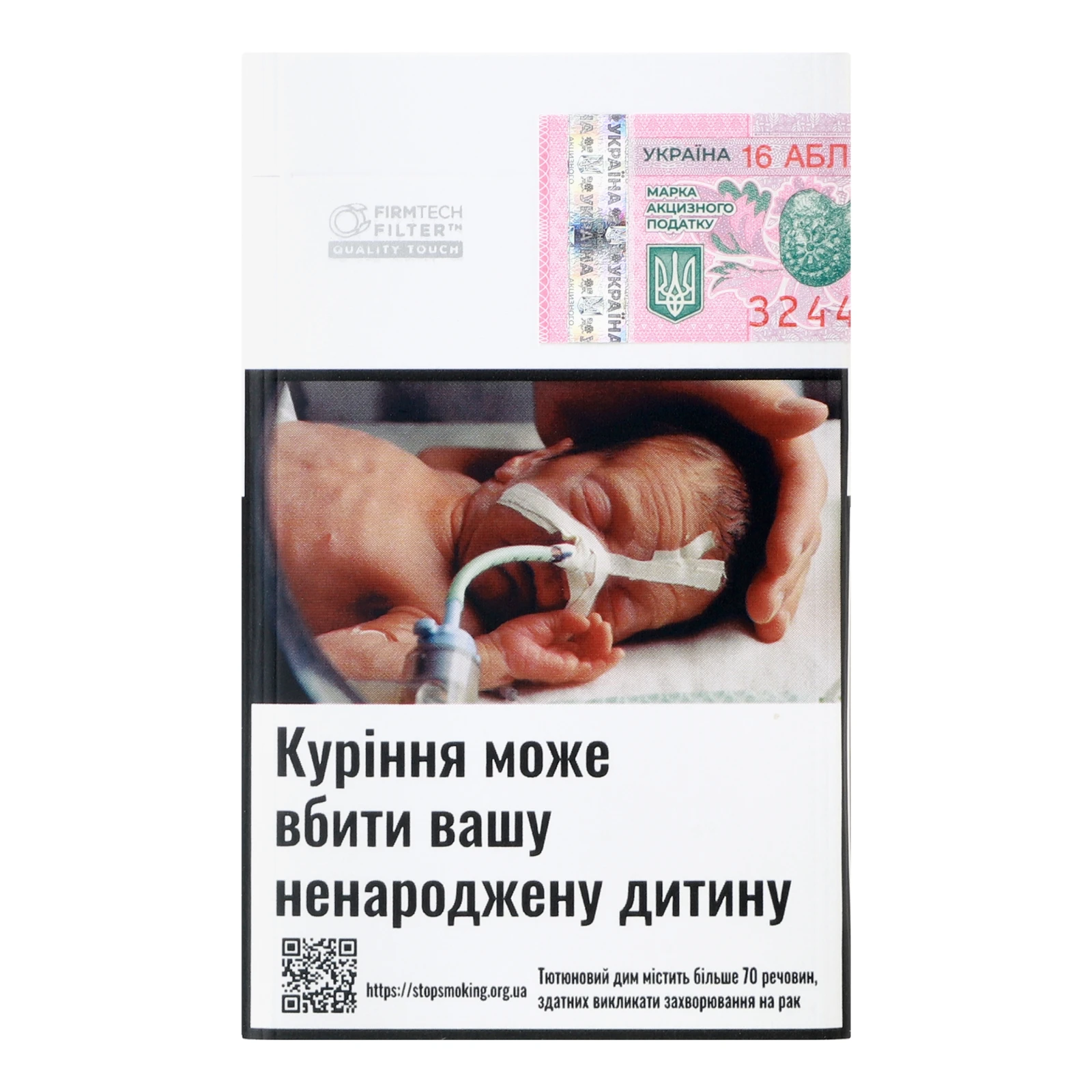 Сигарети Winston True Silver з фільтром 20шт Фото №:2