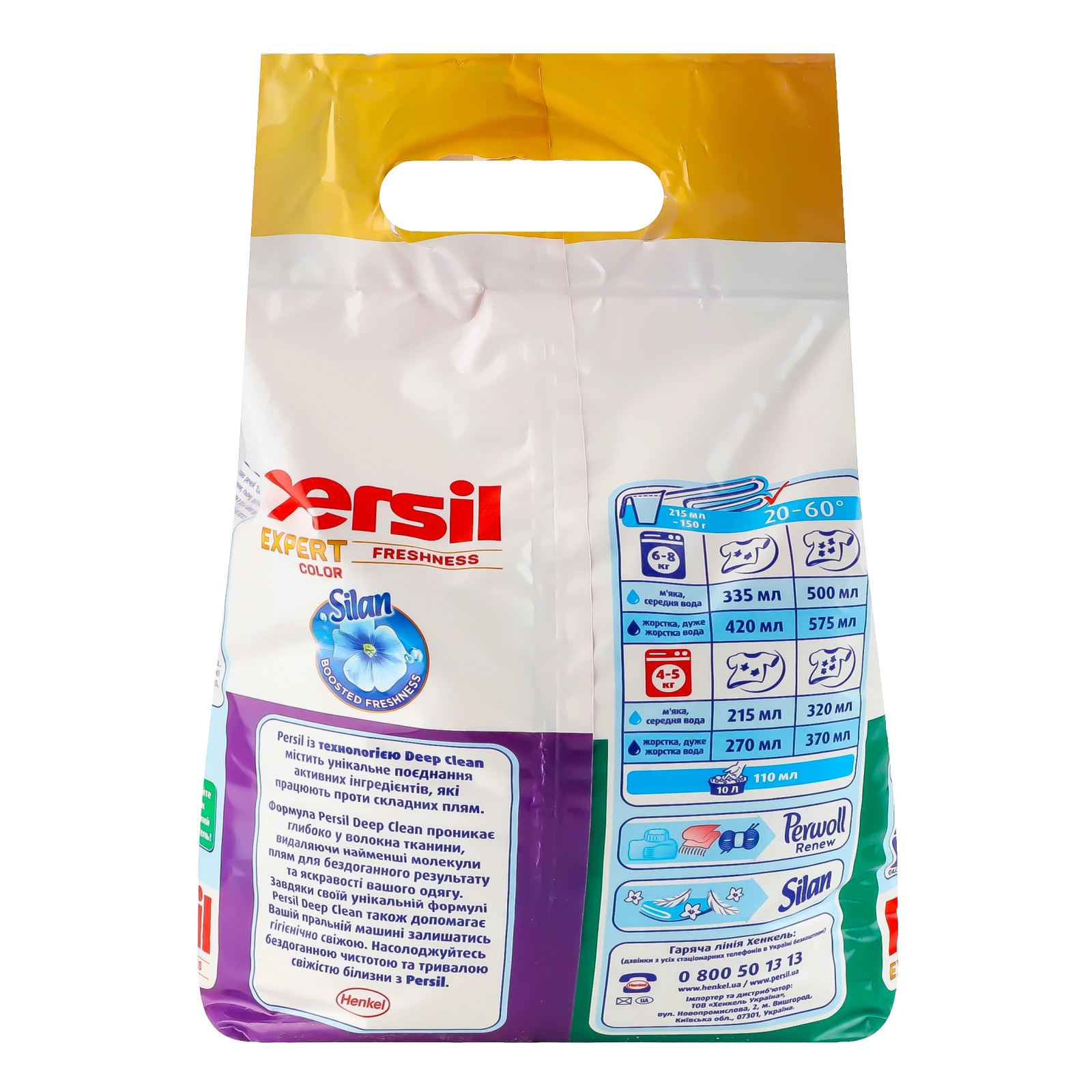 Засіб мийний Persil Deep Clean Expert Color Freshness Silan синтетичний 2.7кг Фото №:2