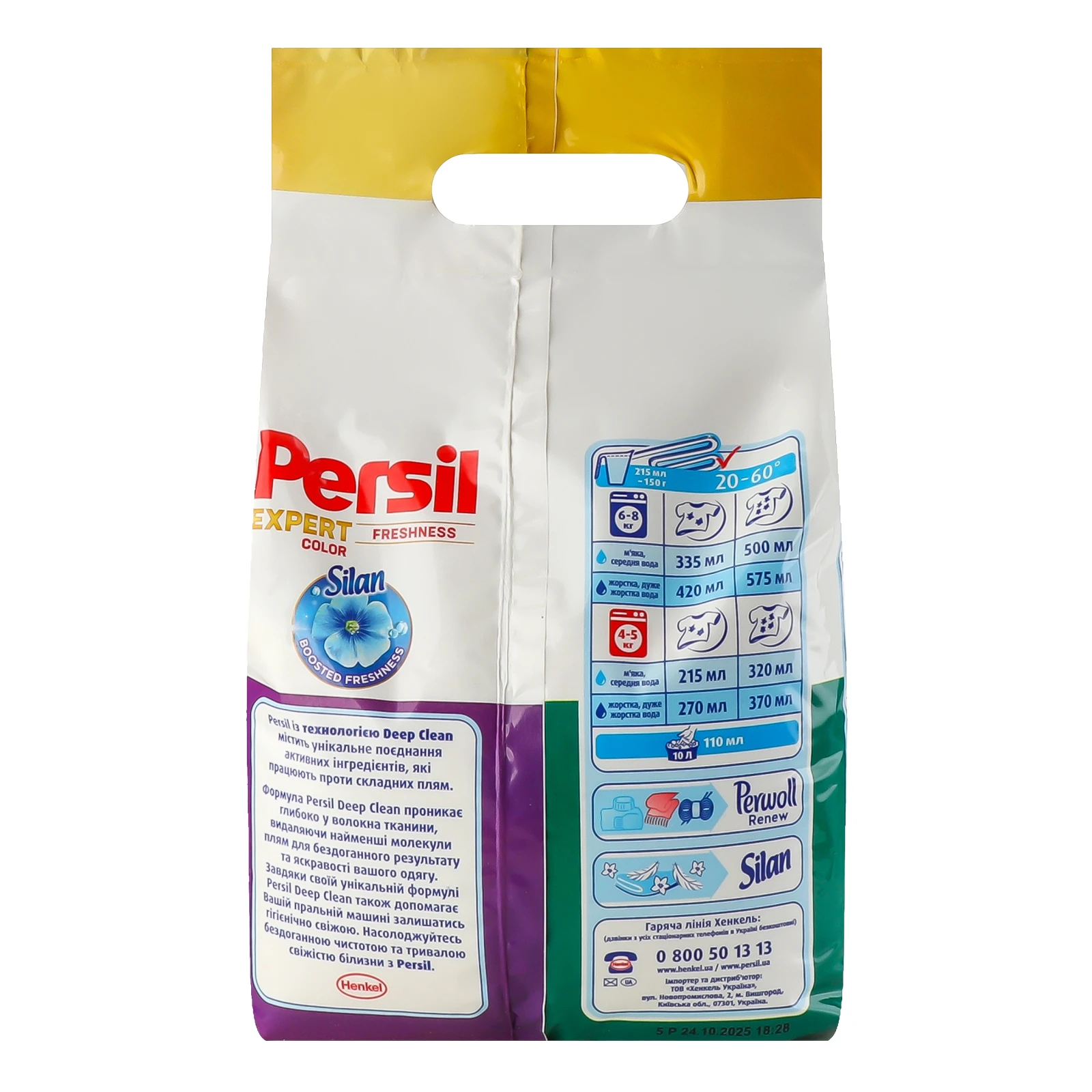 Засіб мийний Persil Deep Clean Expert Color Freshness Silan синтетичний 2.7кг Фото №:2
