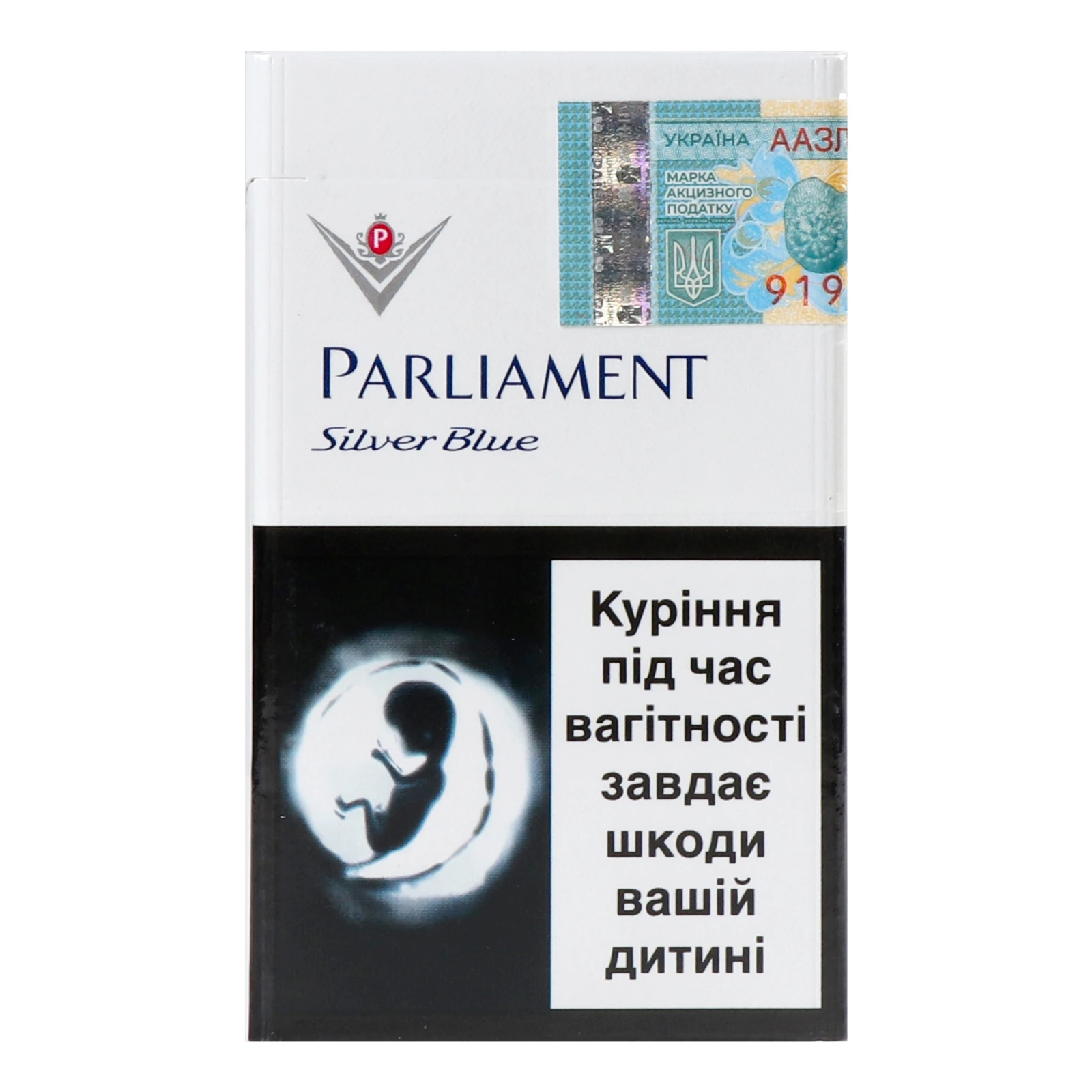 Сигарети Parliament Silver Blue з фільтром 20шт Фото №:2