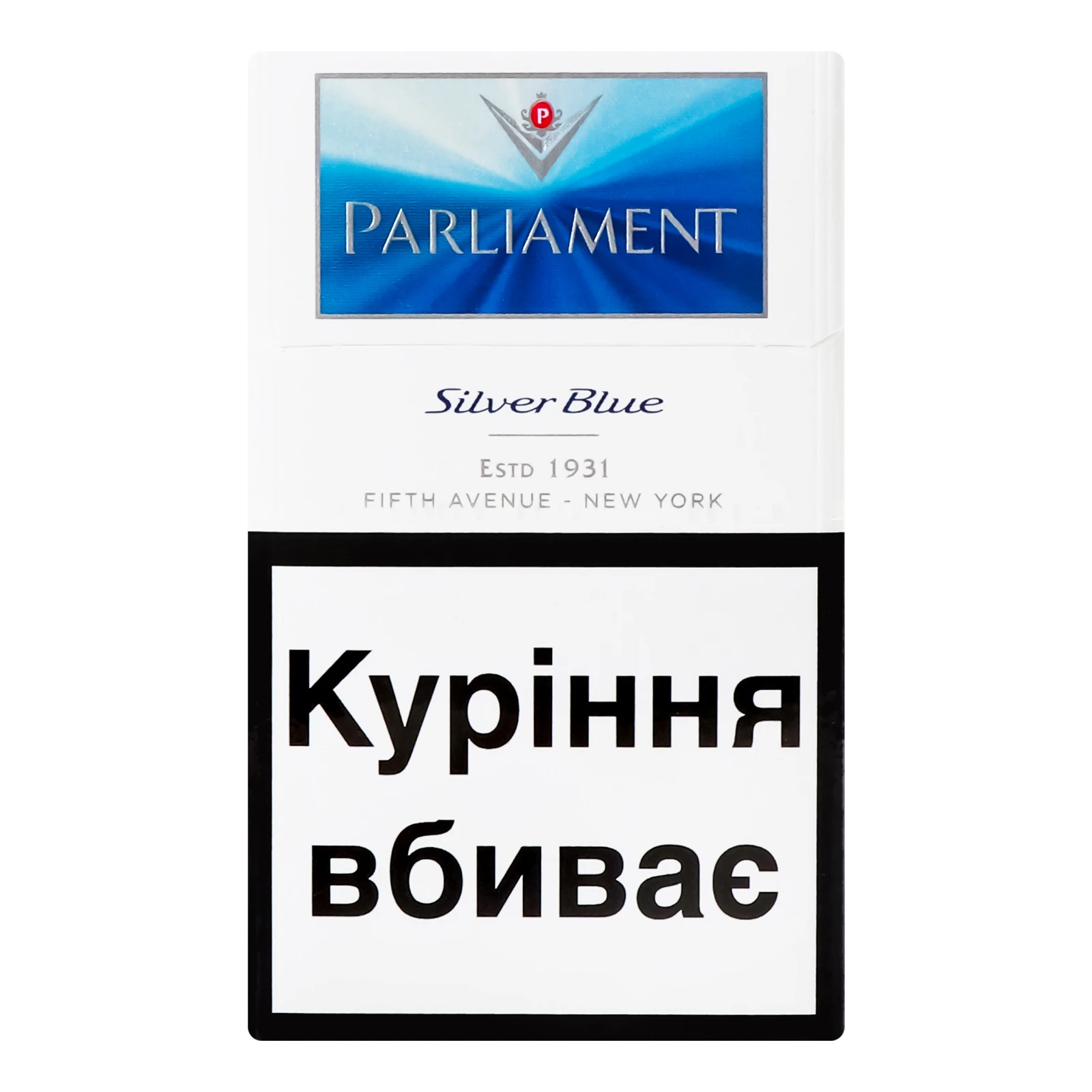 Сигарети Parliament Silver Blue з фільтром 20шт/уп Фото №:1