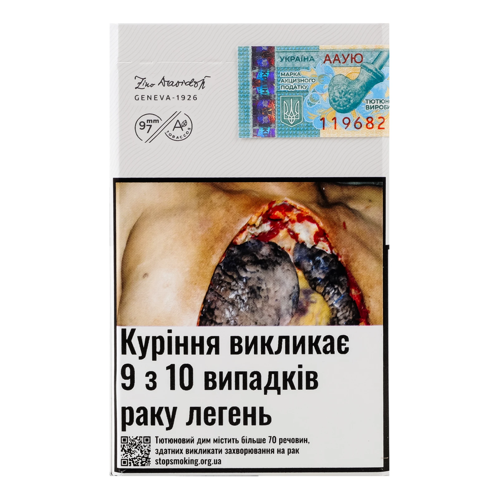 Сигарети Davidoff Slims White з фільтром 20шт Фото №:2