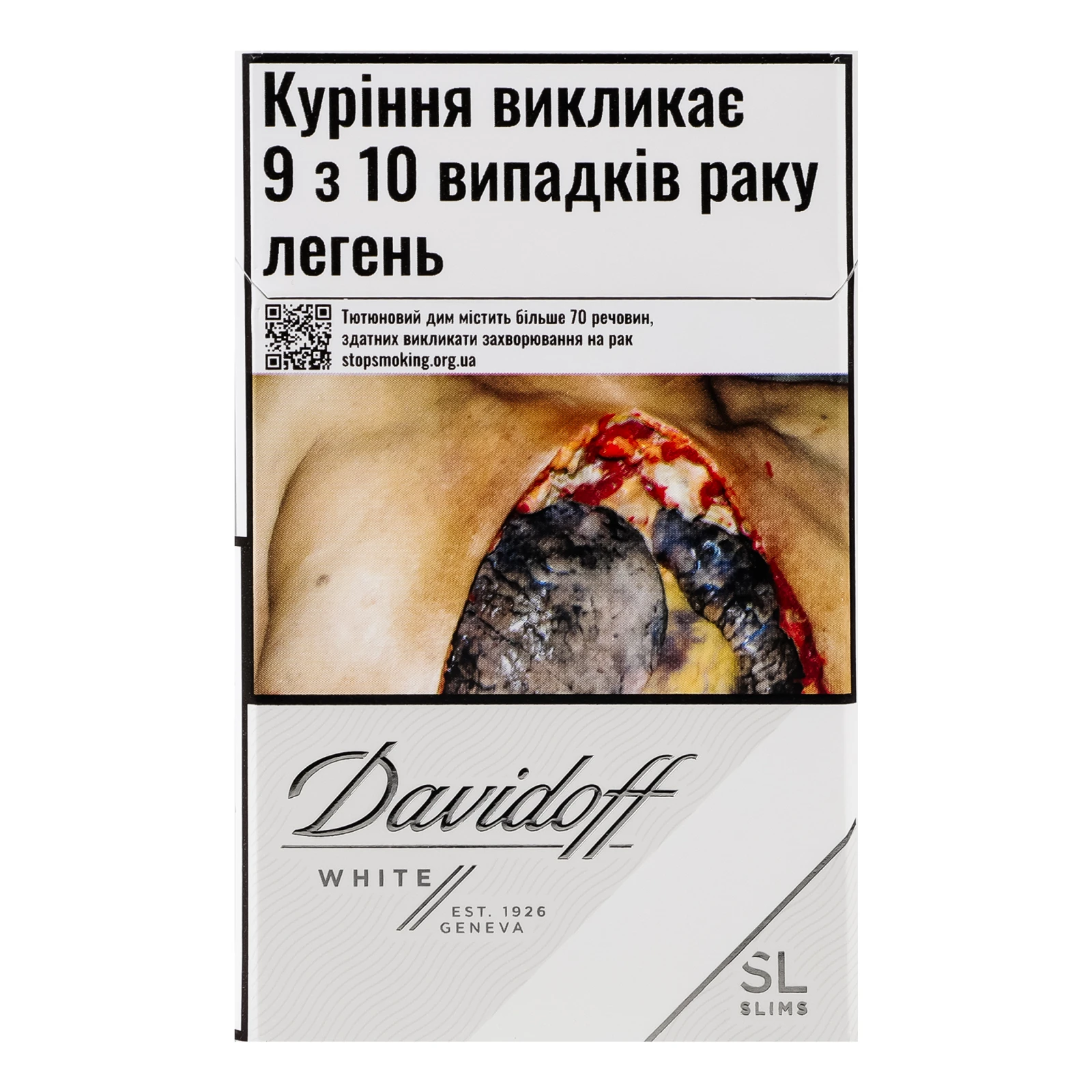 Сигарети Davidoff Slims White з фільтром 20шт