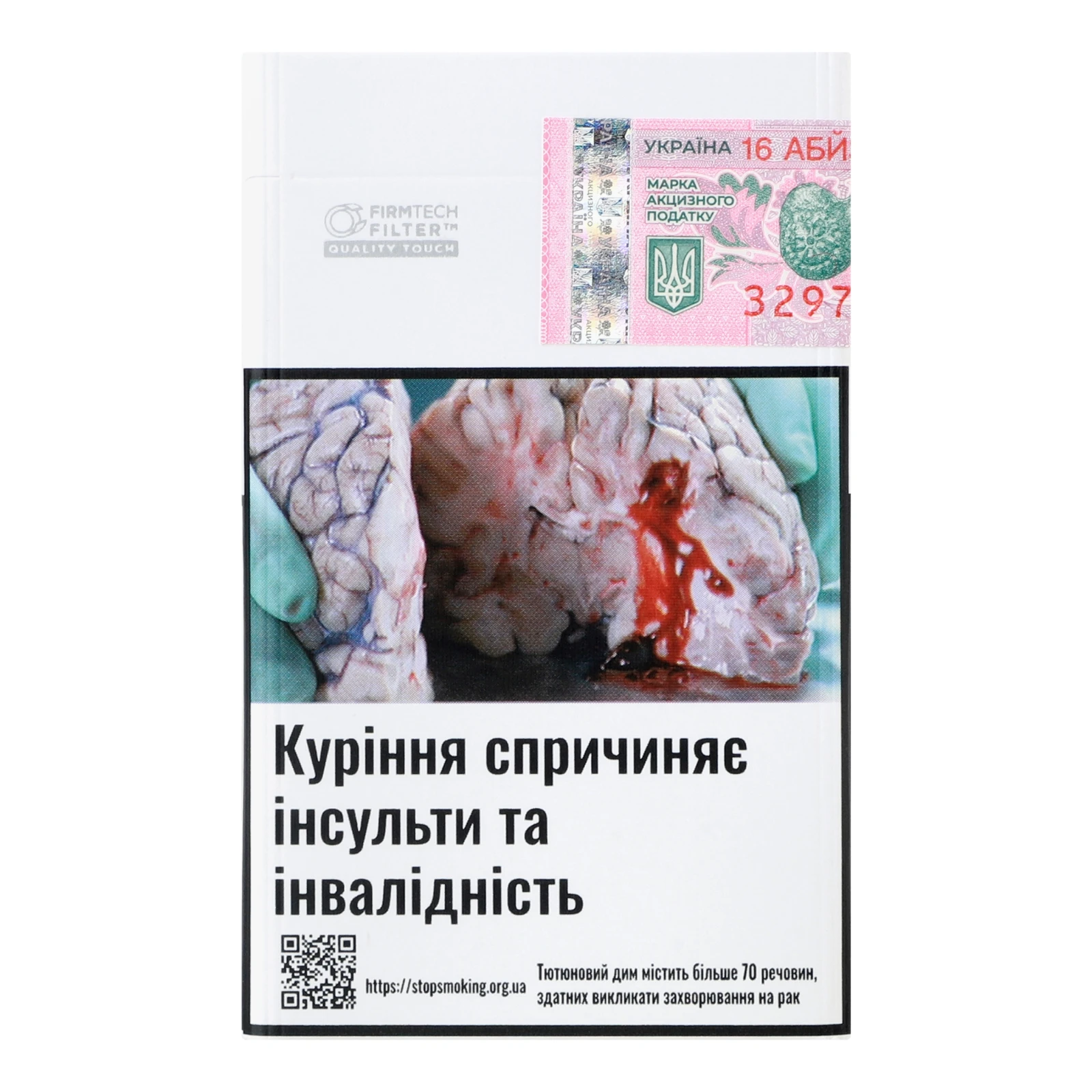 Сигарети Winston Fine White з фільтром 20шт Фото №:2