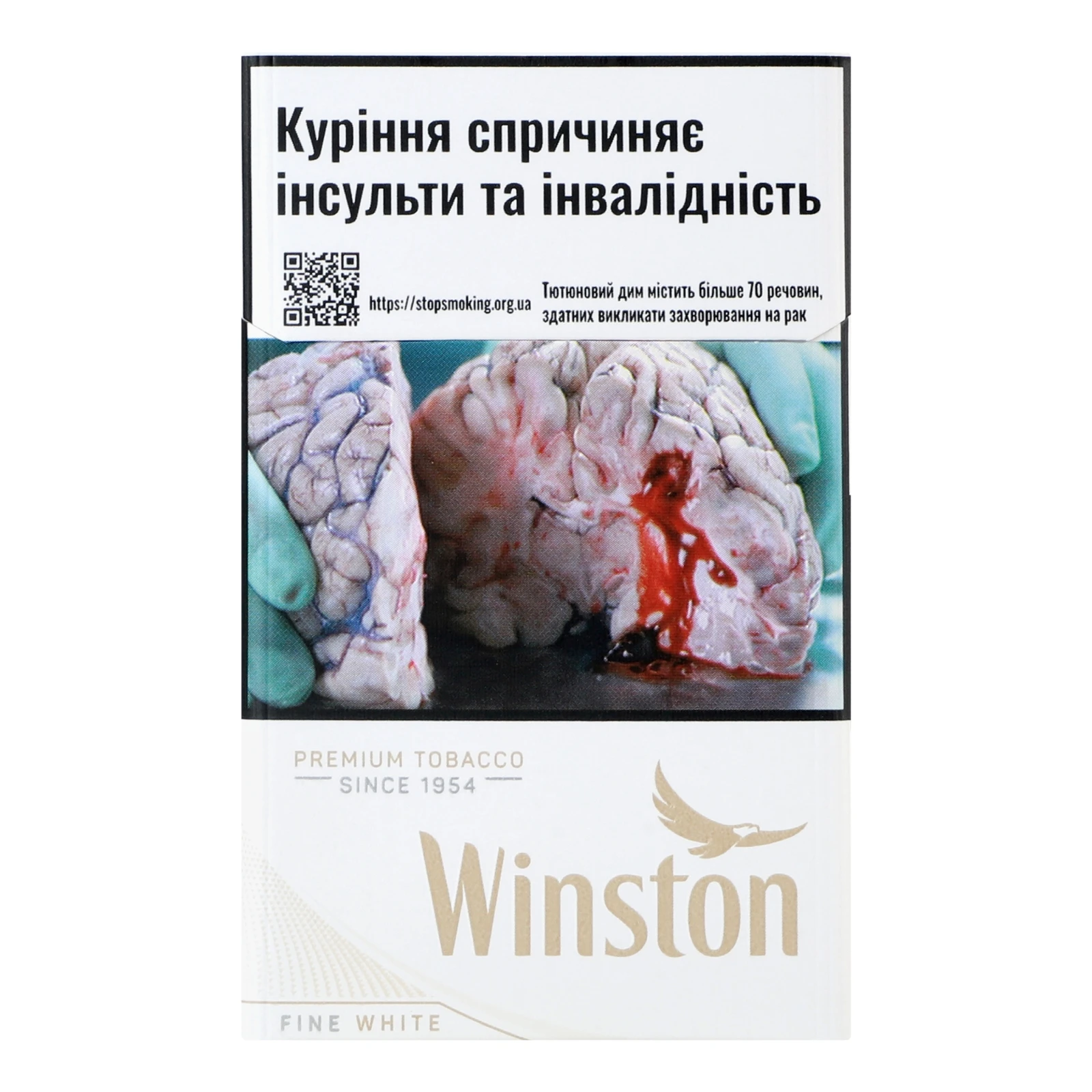 Сигарети Winston Fine White з фільтром 20шт Фото №:1