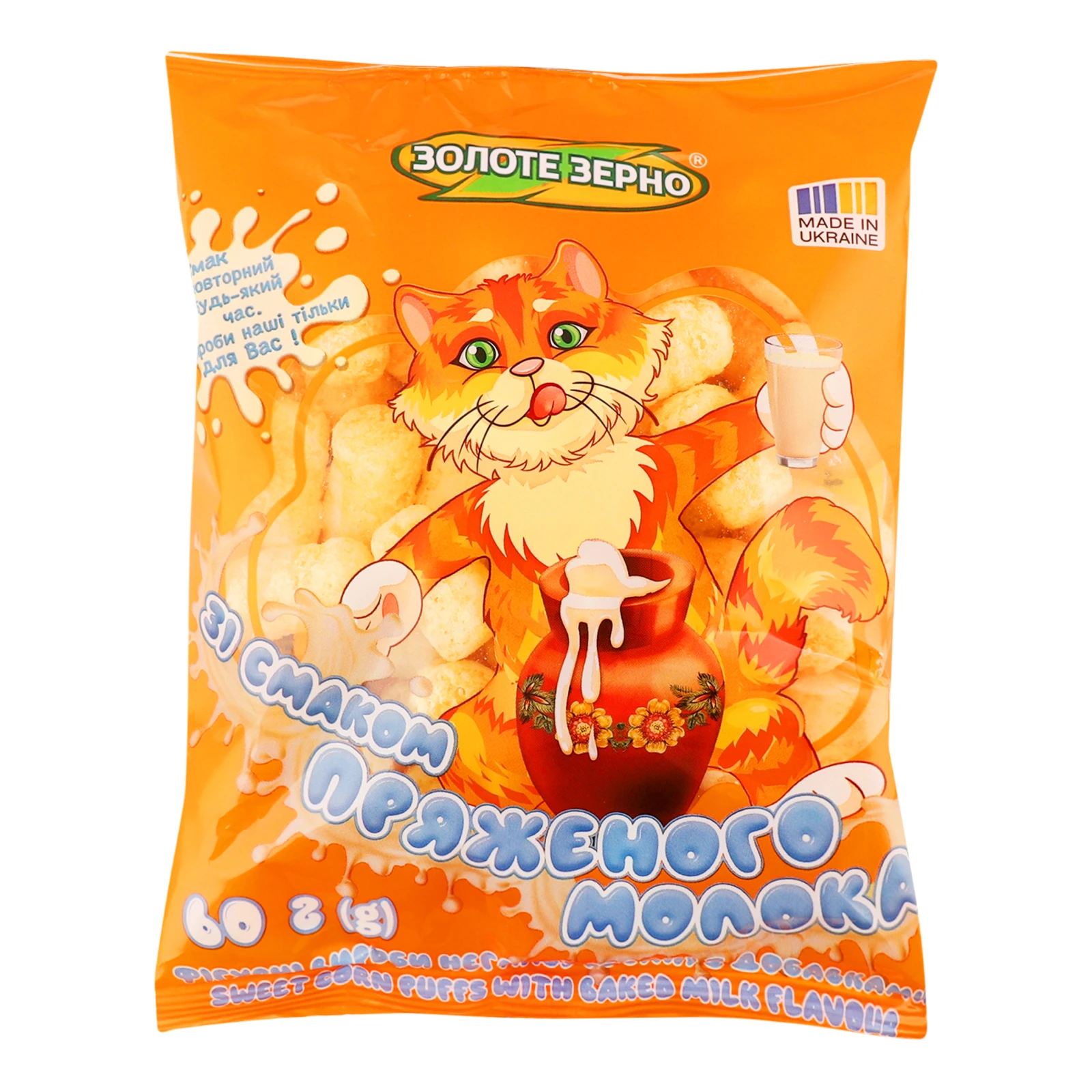 Палички кукурудзяні Золоте Зерно неглазуровані зі смаком пряженого молока 60г Фото №:1