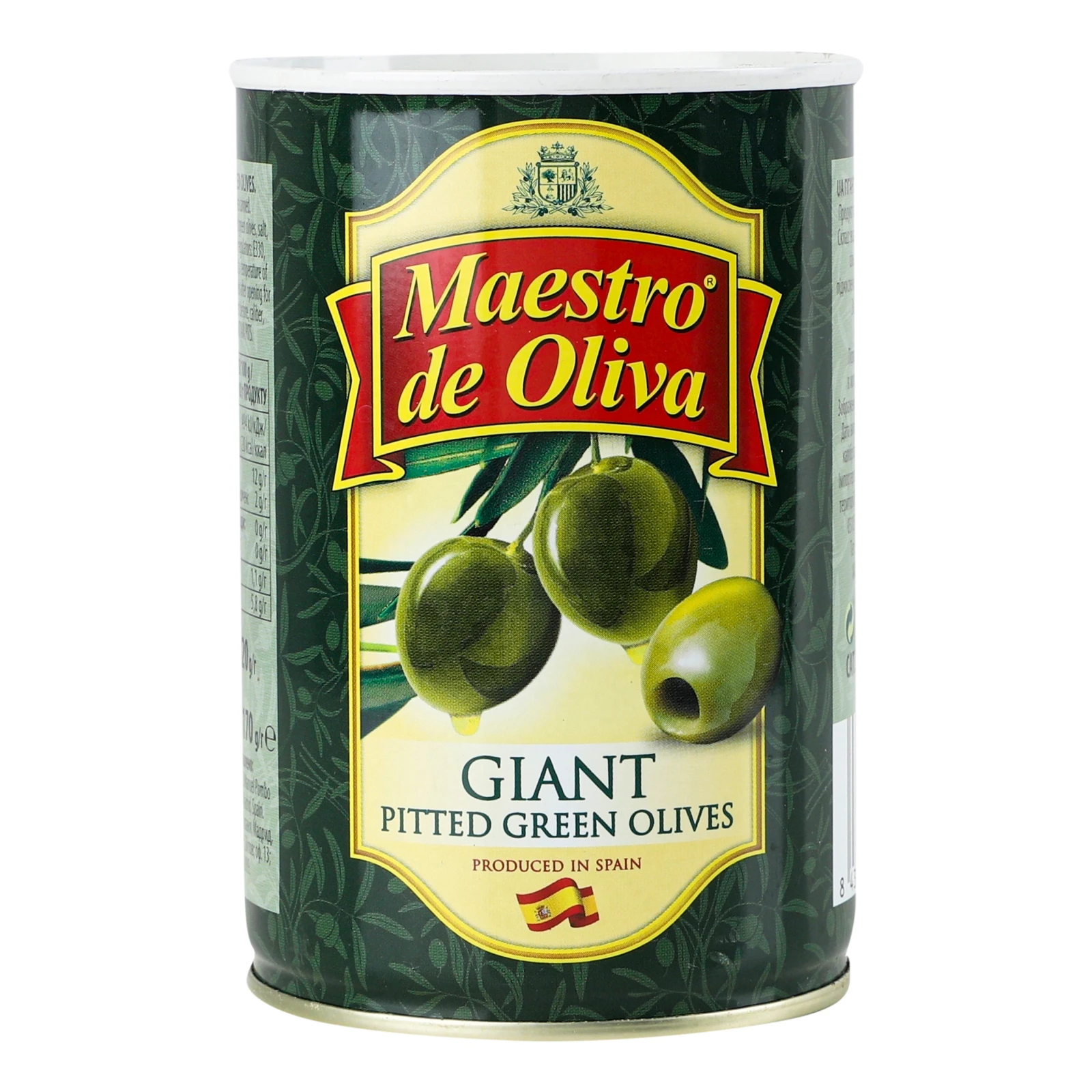 Оливки Maestro de Oliva Гігантські без кісточки 420г Фото №:2