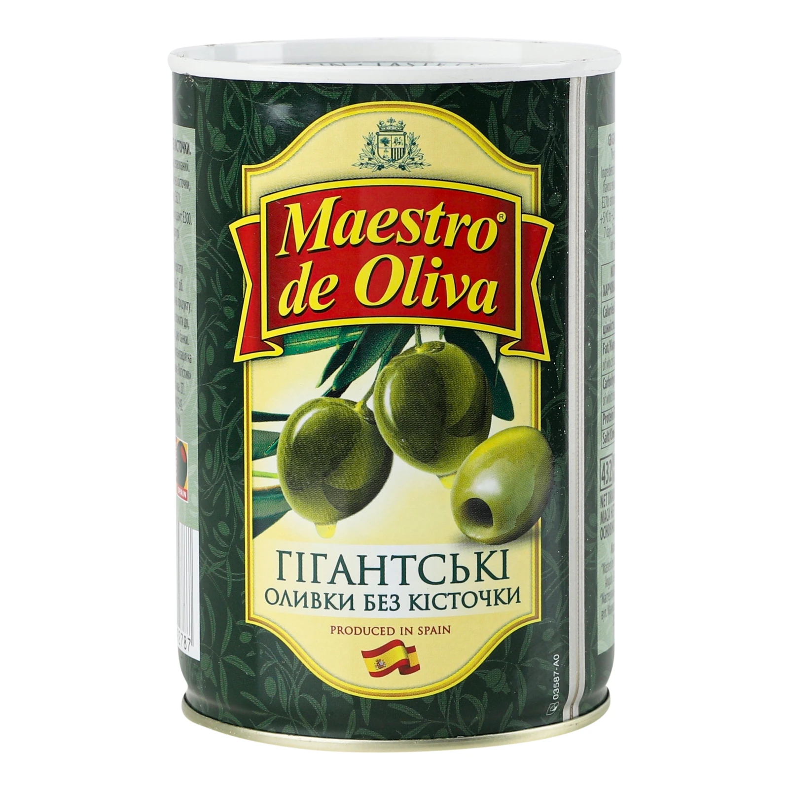 Оливки Maestro de Oliva Гігантські без кісточки 420г Фото №:1