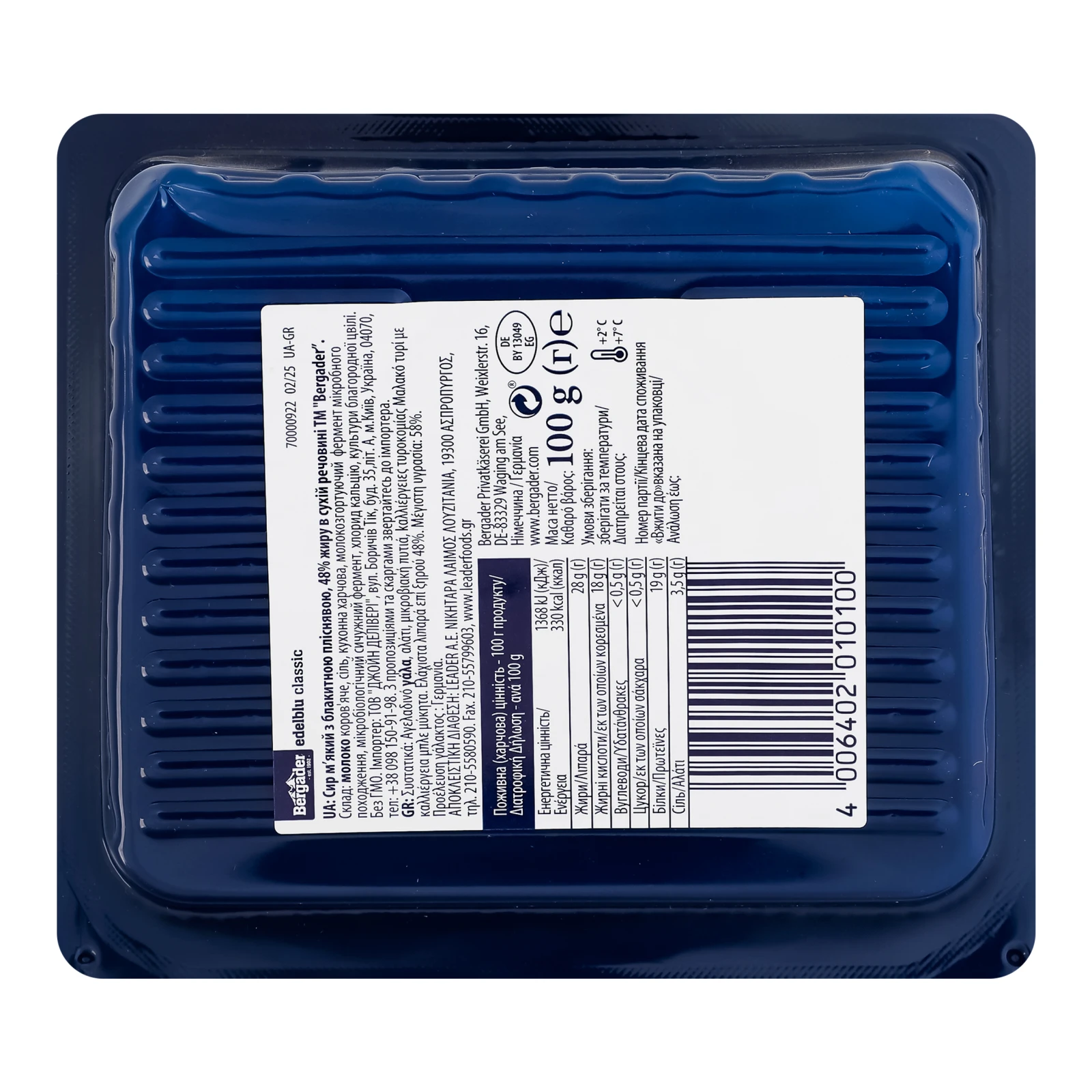 Сир Bergader Edelblu Classic м'який з блакитною пліснявою 48% 100г Фото №:2