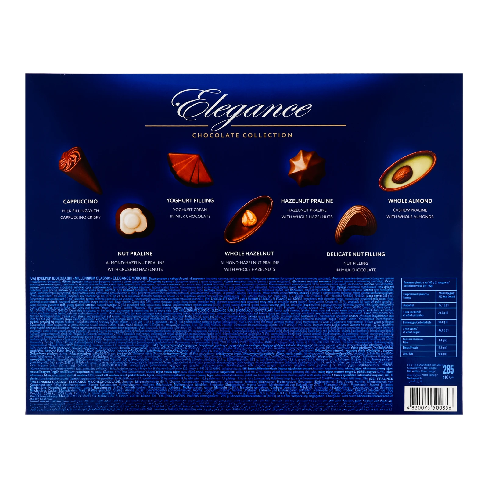 Цукерки Millennium Classic Elegance шоколадні молочні 285г Фото №:2