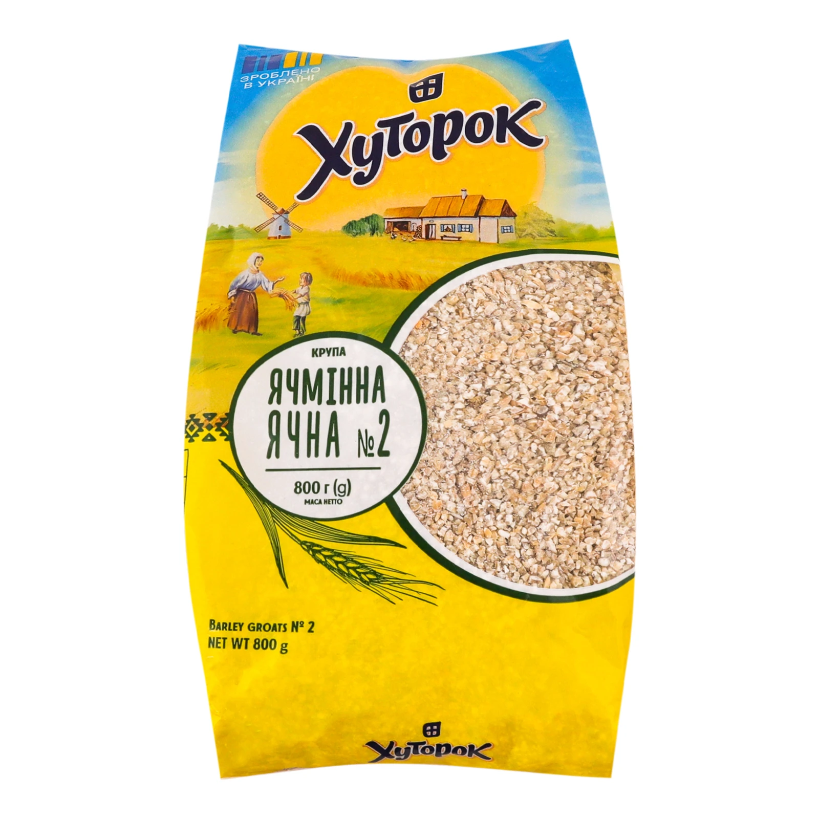 Крупа ячмінна Хуторок ячна №2 800г Фото №:1