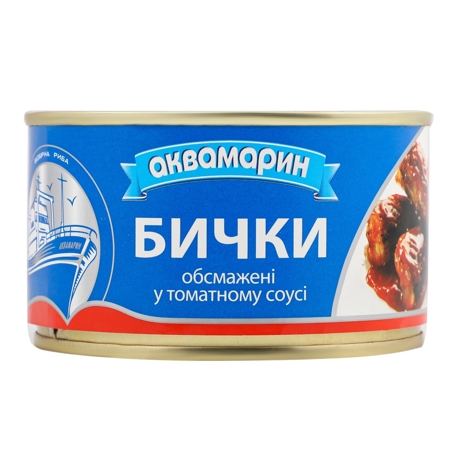 Бички Аквамарин обсмажені у томатному соусі 230г Фото №:1