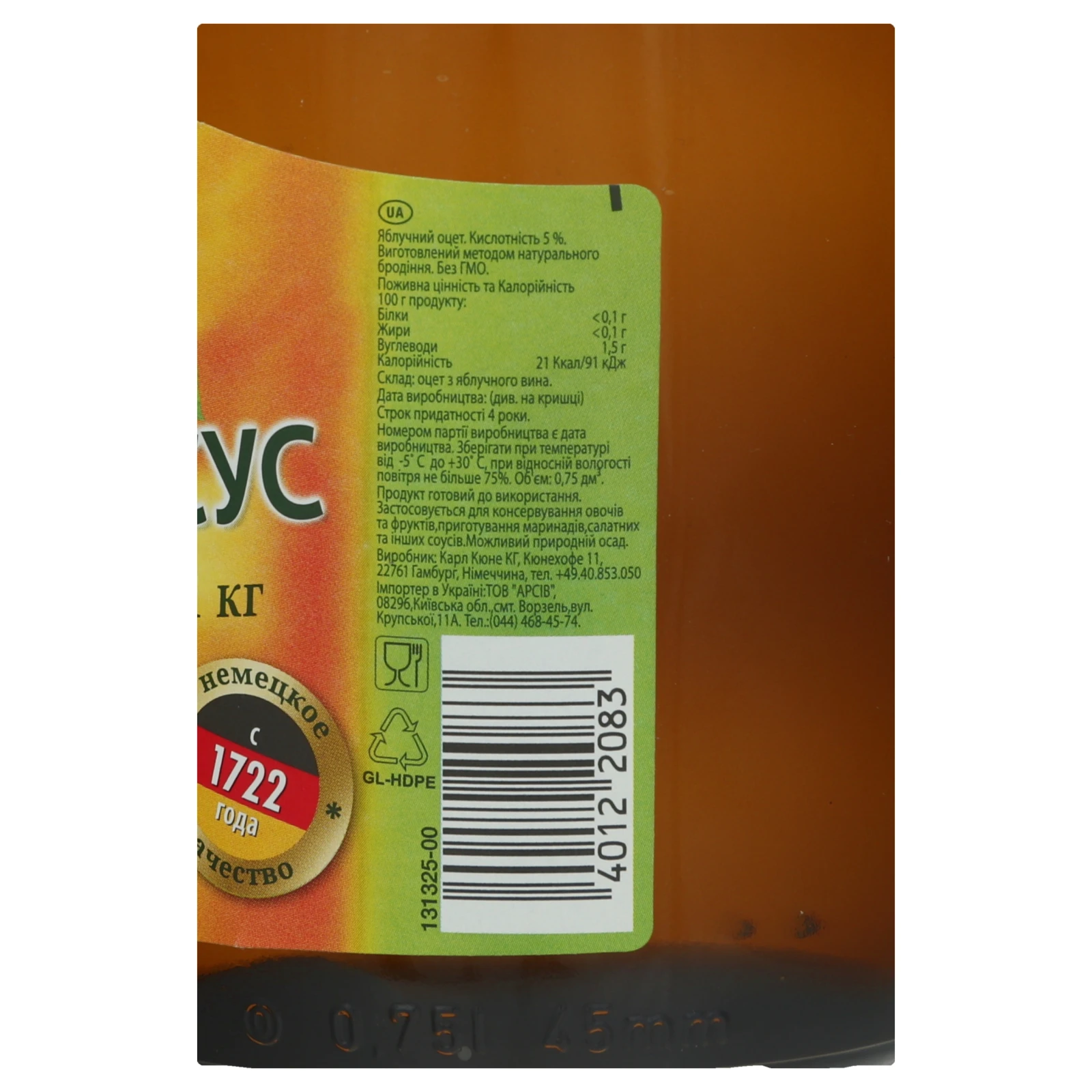 Оцет яблучний Kuhne 5% 750мл Фото №:2