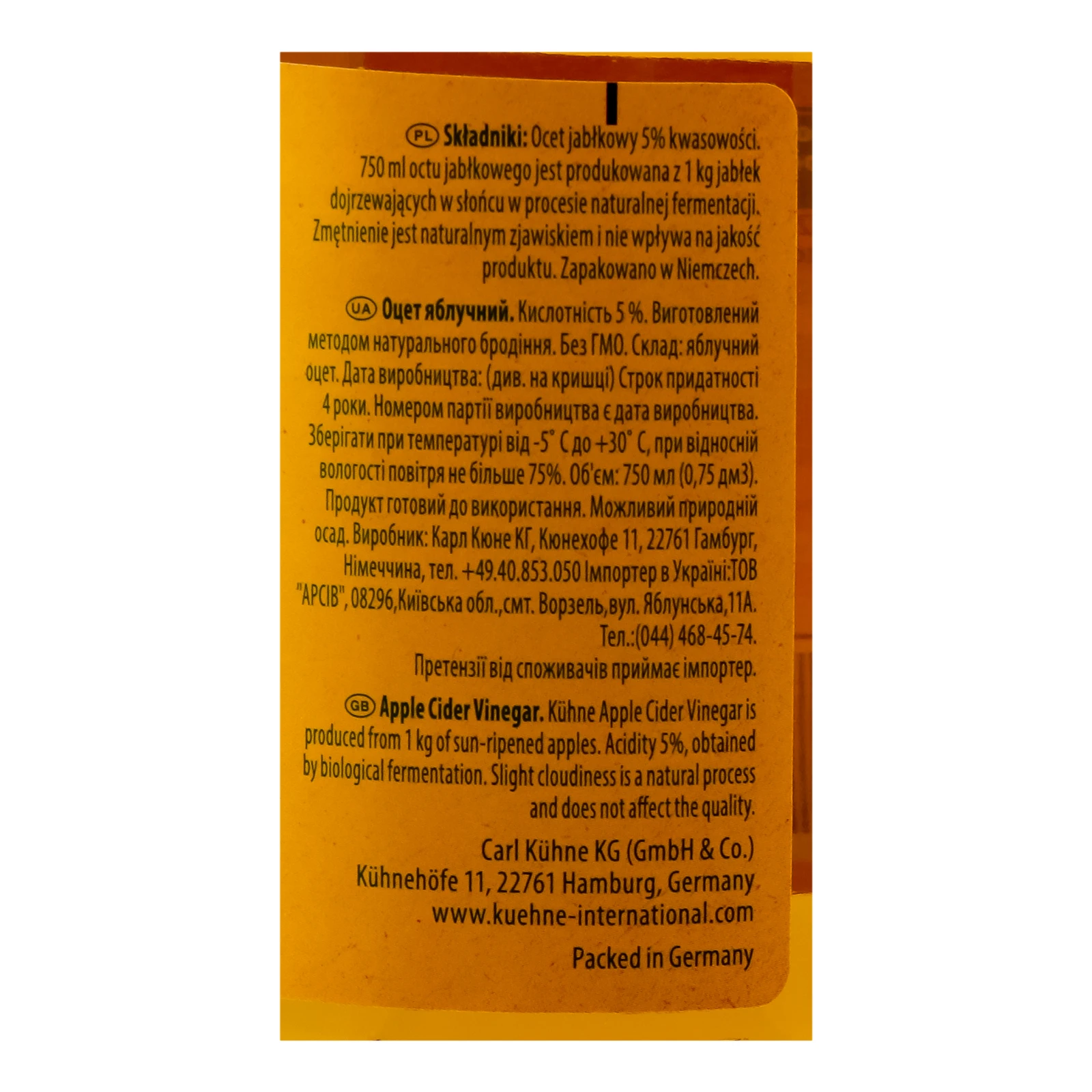 Оцет яблучний Kuhne 5% 750мл Фото №:3