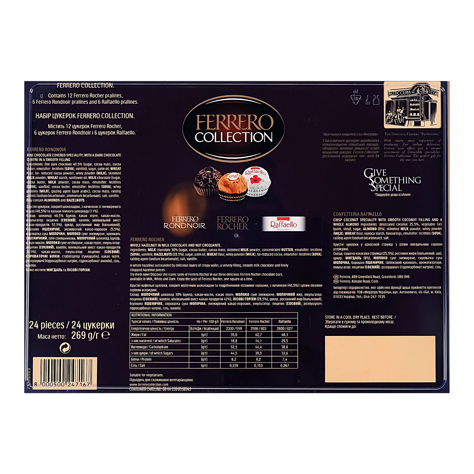 Цукерки Ferrero Collection Rocher+Rondnoir+Raffaello 269г Фото №:3