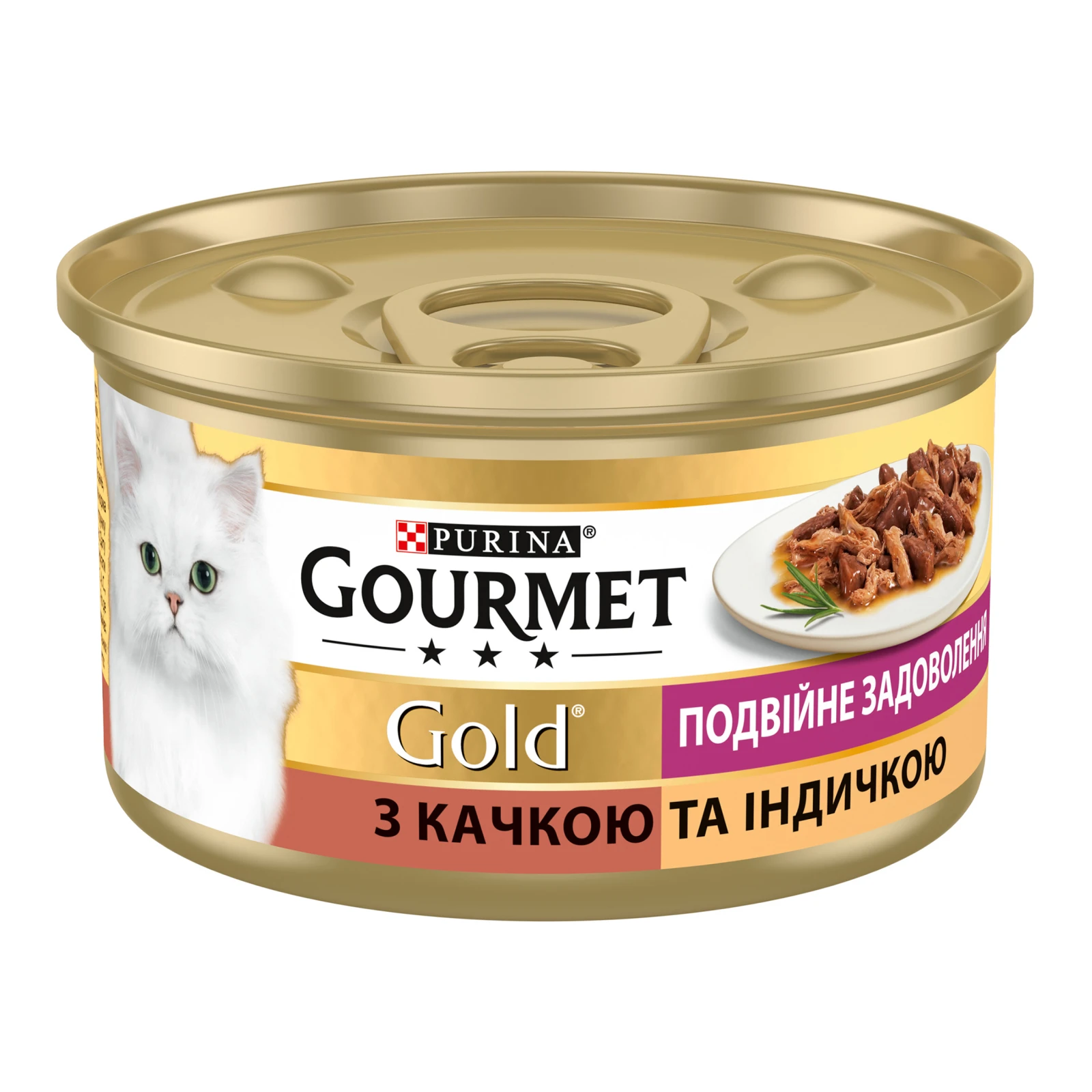 Корм консервований Gourmet Gold Подвійне задоволення З качкою та індичкою для дорослих котів повнораціонний 85г Фото №:1