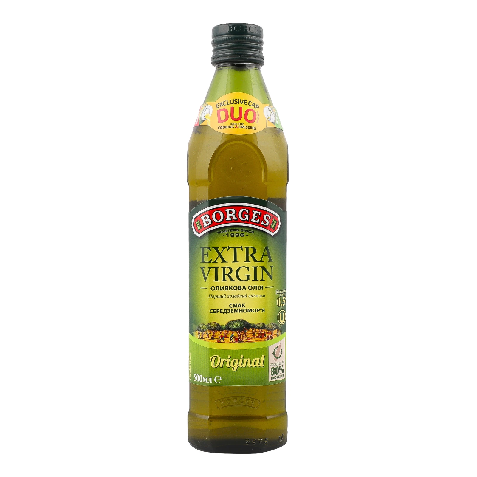 Олія Borges оливкова Extra Virgin першого холодного віджиму 500мл Фото №:1