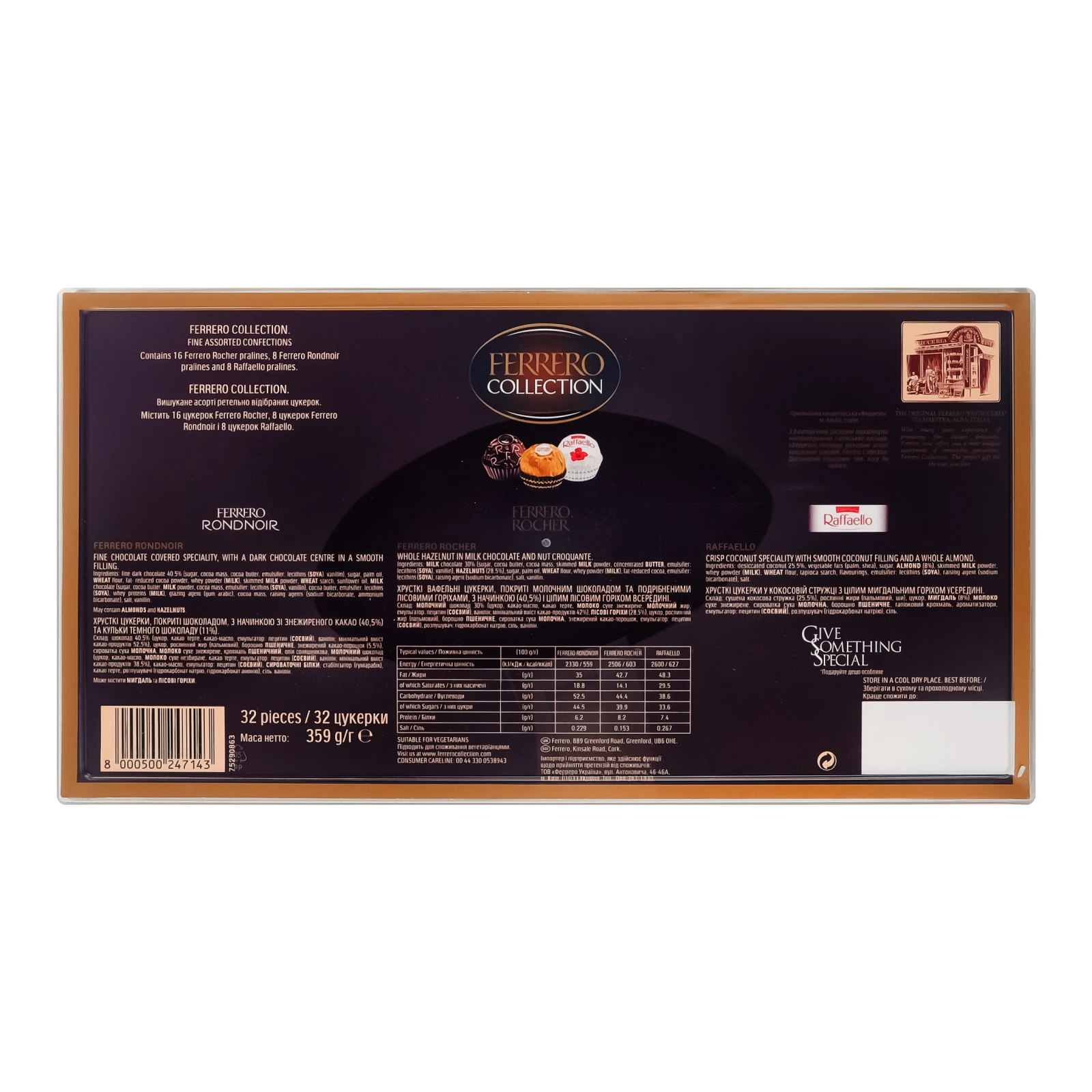 Набір цукерок Ferrero Collection Rocher Rondnoir Raffaello 359г Фото №:2