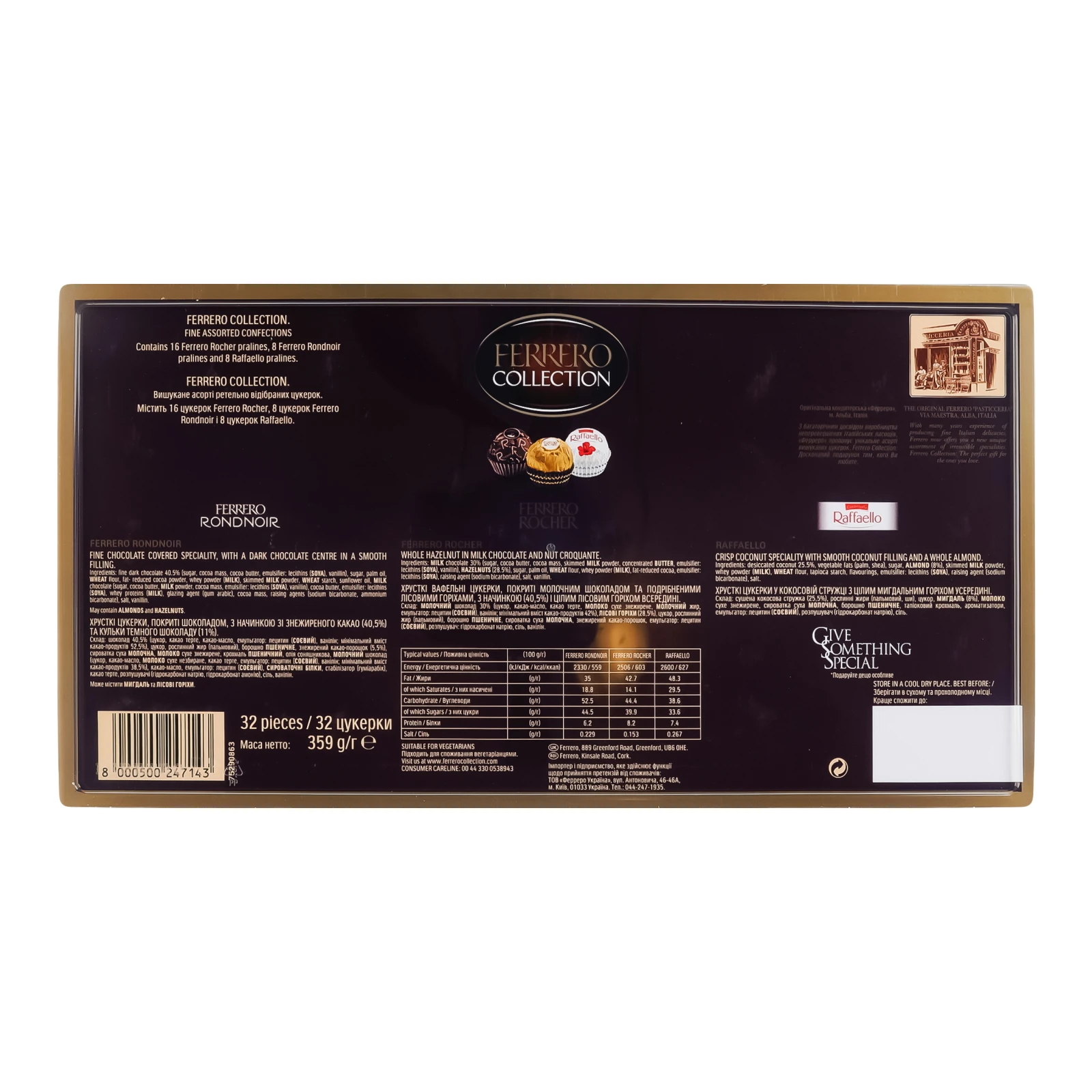 Цукерки Ferrero Collection Rocher+Rondnoir+Raffaello 359г Фото №:2