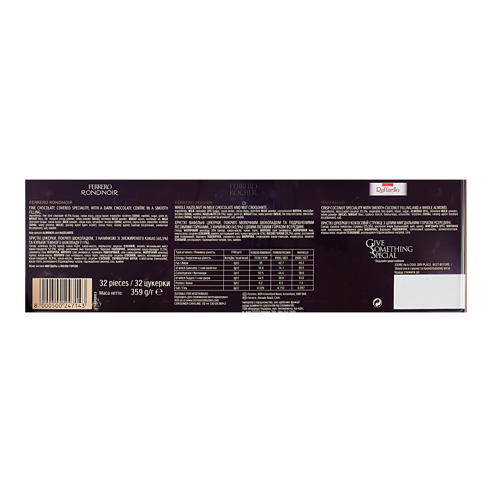 Цукерки Ferrero Collection Rocher+Rondnoir+Raffaello 359г Фото №:3