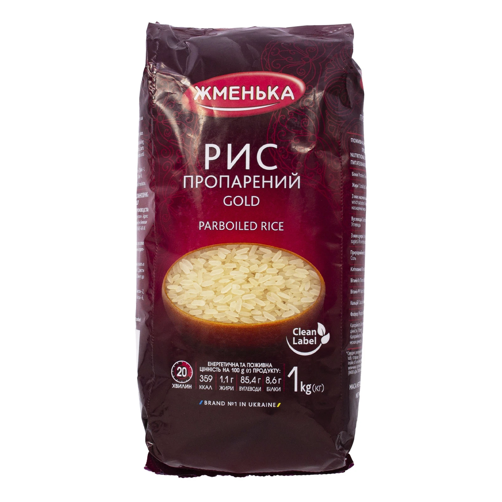 Крупа Жменька 1кг рис пропарений gold Фото №:1