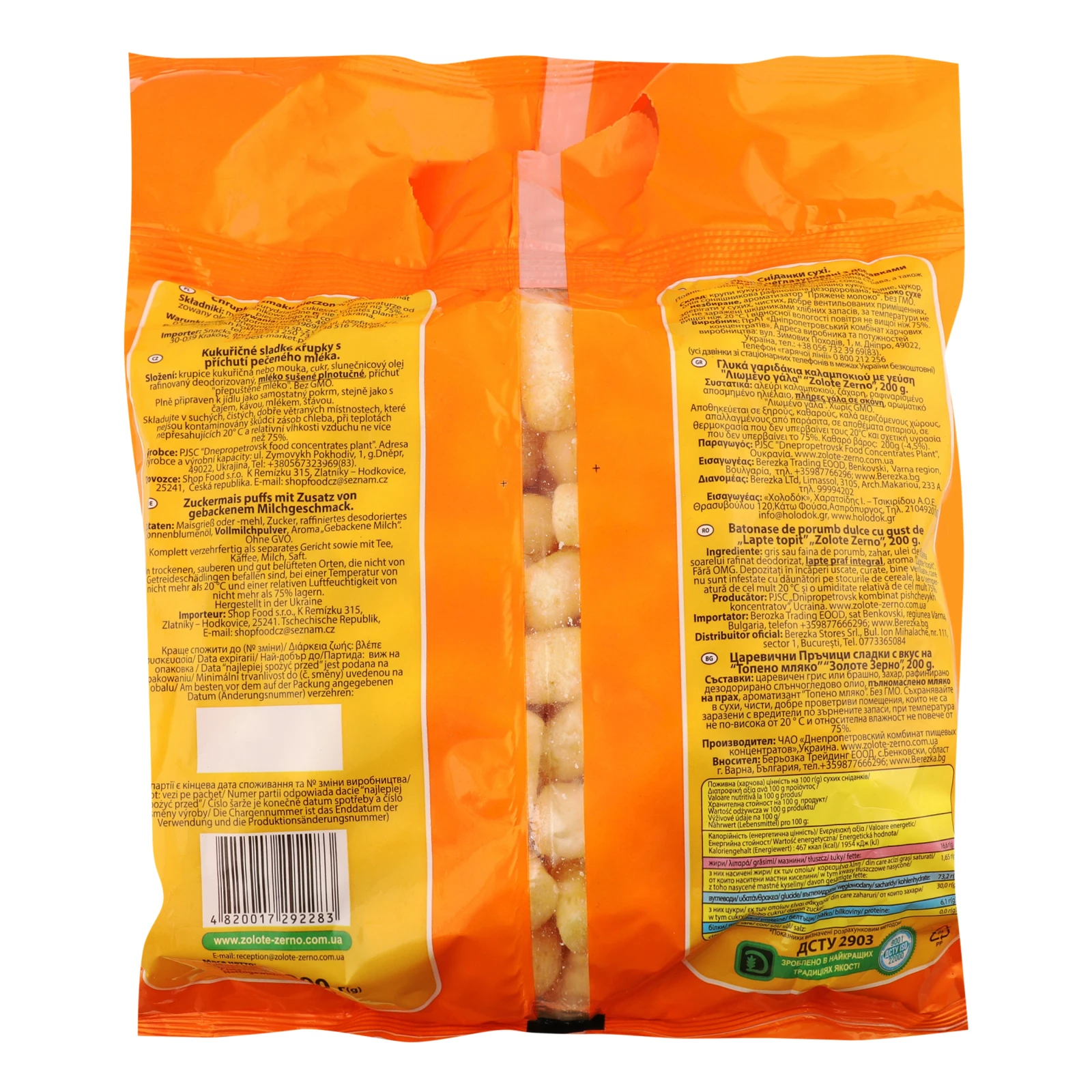 Палички кукурудзяні Золоте Зерно зі смаком пряженого молока 200г Фото №:2