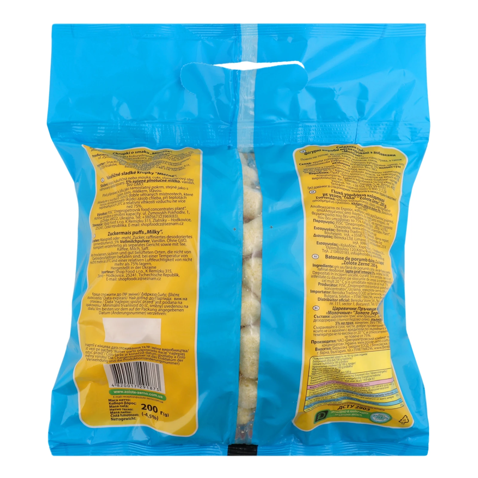 Палички кукурудзяні Золоте Зерно неглазуровані Молочні 200г Фото №:2