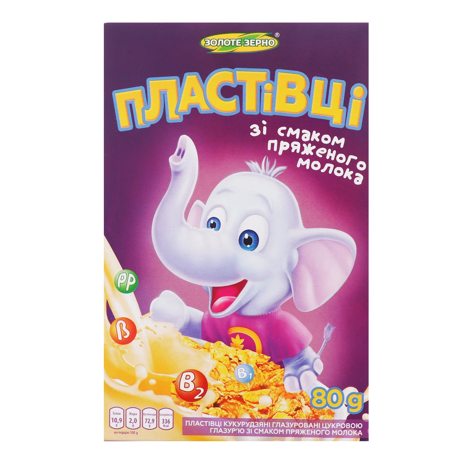 Сухий сніданок Золоте зерно 80г пластівці кукур пряжене молоко Фото №:1
