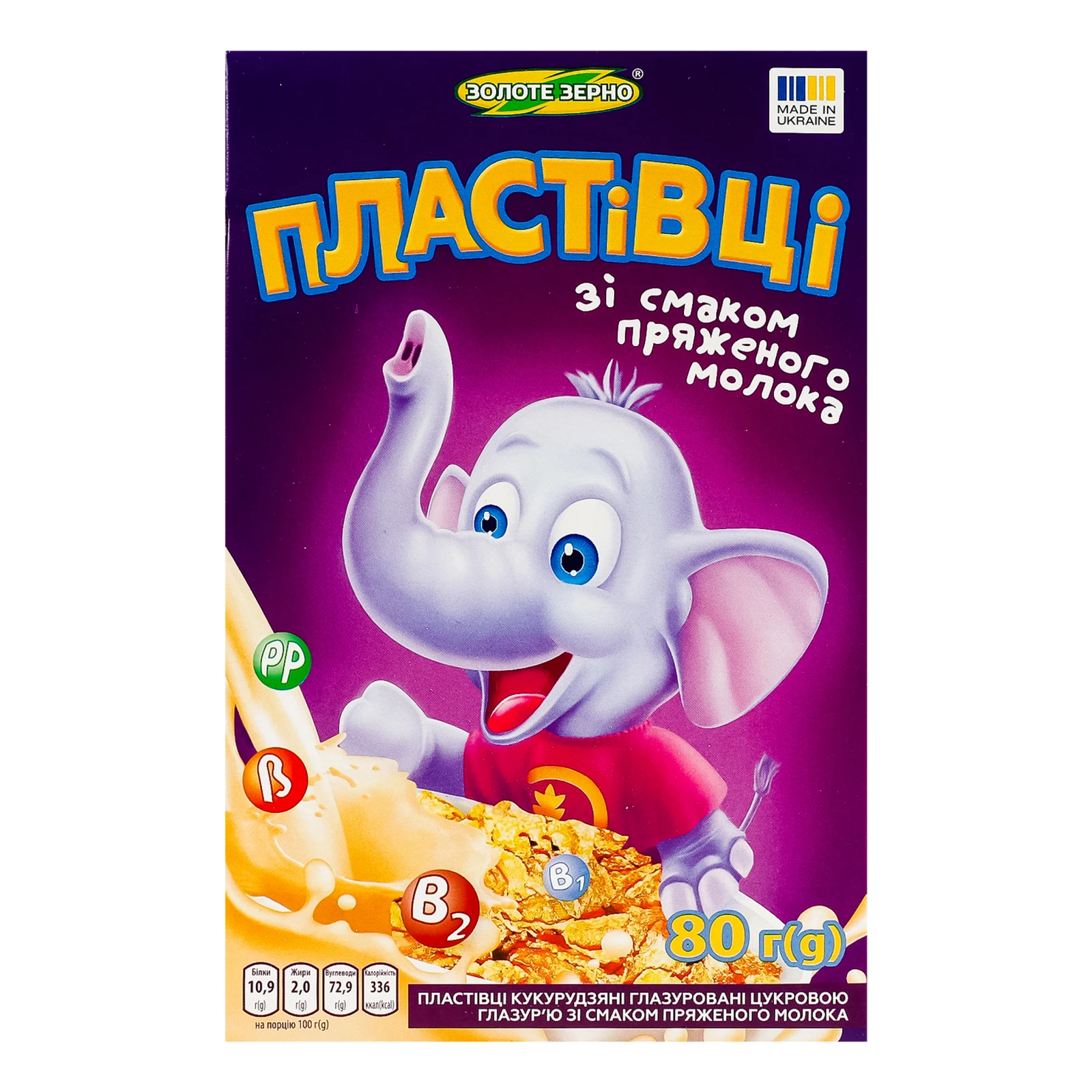 Сніданок сухий Золоте Зерно пластівці кукурудзяні глазуровані цукровою глазур'ю зі смаком пряженого молока 80г Фото №:1