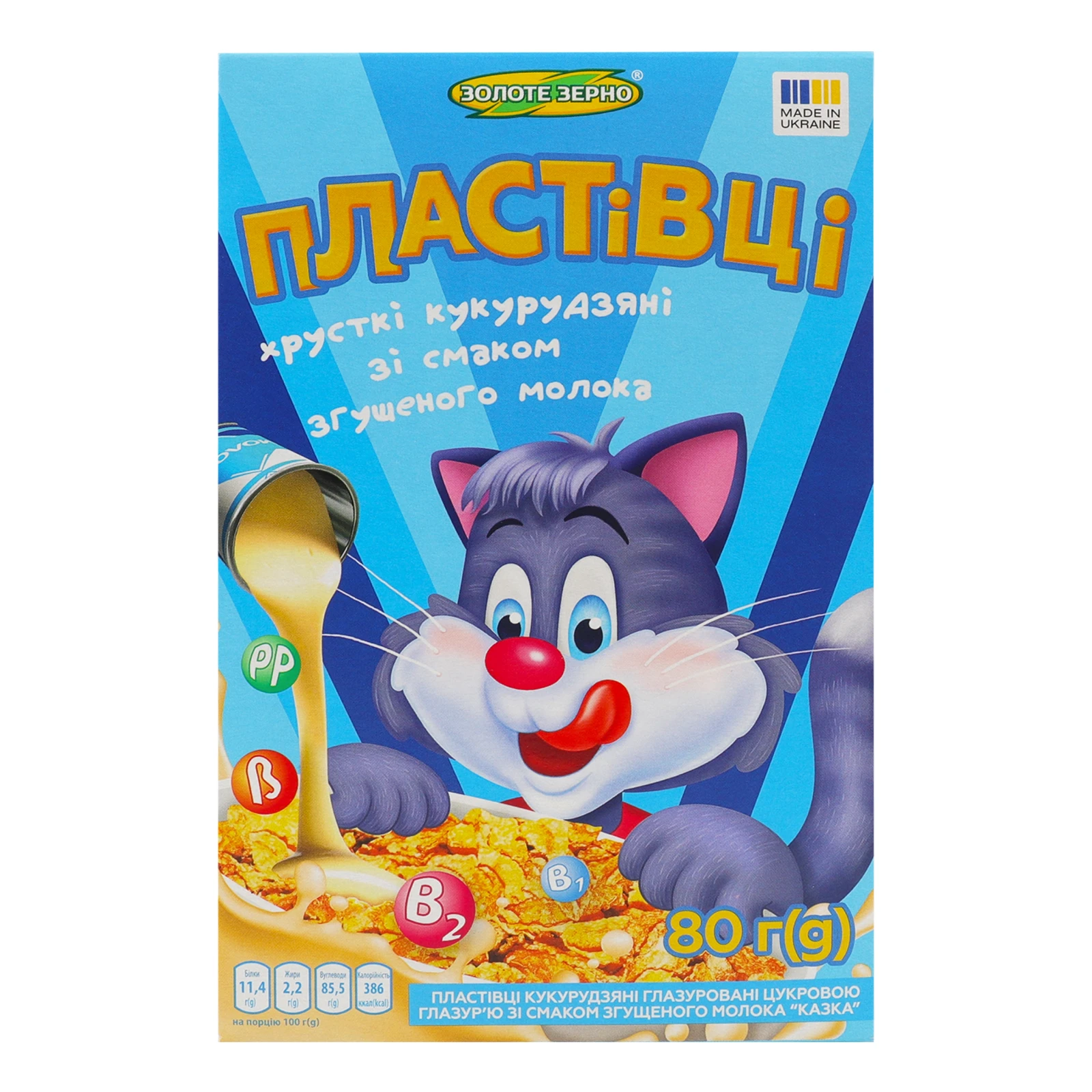 Сніданок сухий Золоте Зерно Казка пластівці кукурудзяні зі смаком згущеного молока 80г Фото №:1