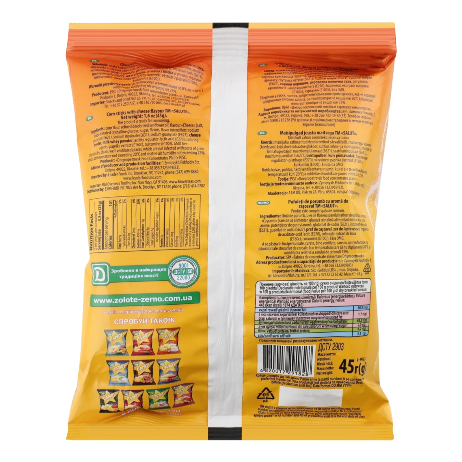 Палички кукурудзяні Золоте Зерно Салют неглазуровані зі смаком Сир 45г Фото №:2