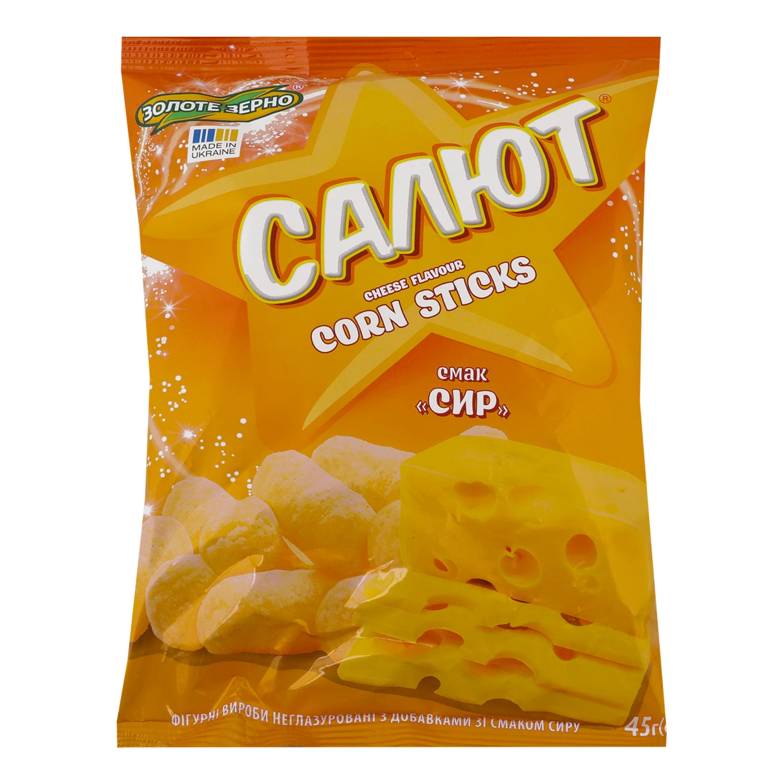 Палички кукурудзяні Золоте зерно Салют неглазуровані зі смаком Сир 45г Фото №:1