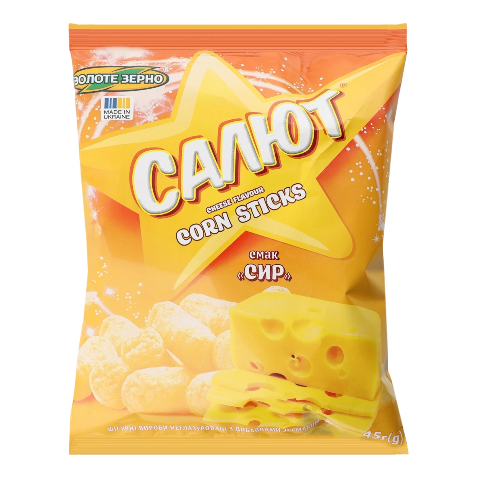 Палички кукурудзяні Золоте Зерно Салют неглазуровані зі смаком Сир 45г Фото №:1
