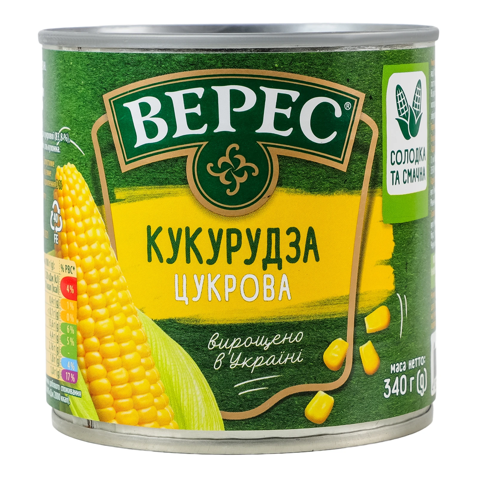 Кукурудза Верес цукрова з цілих зерен консервована стерилізована вакуумована 340г Фото №:2