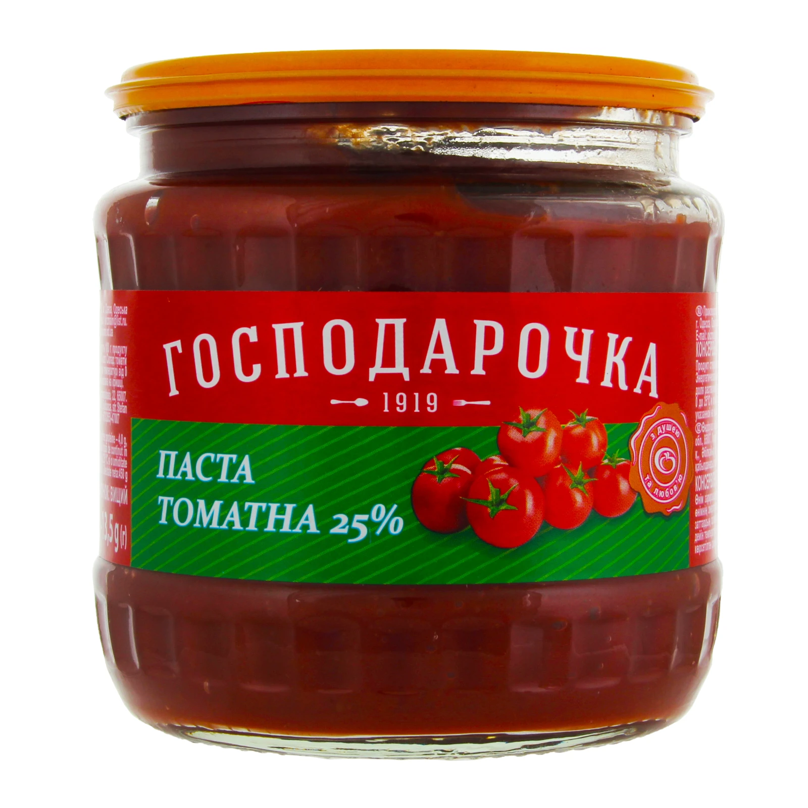 Томатна паста Господарочка 450г ск/б СКО Фото №:1
