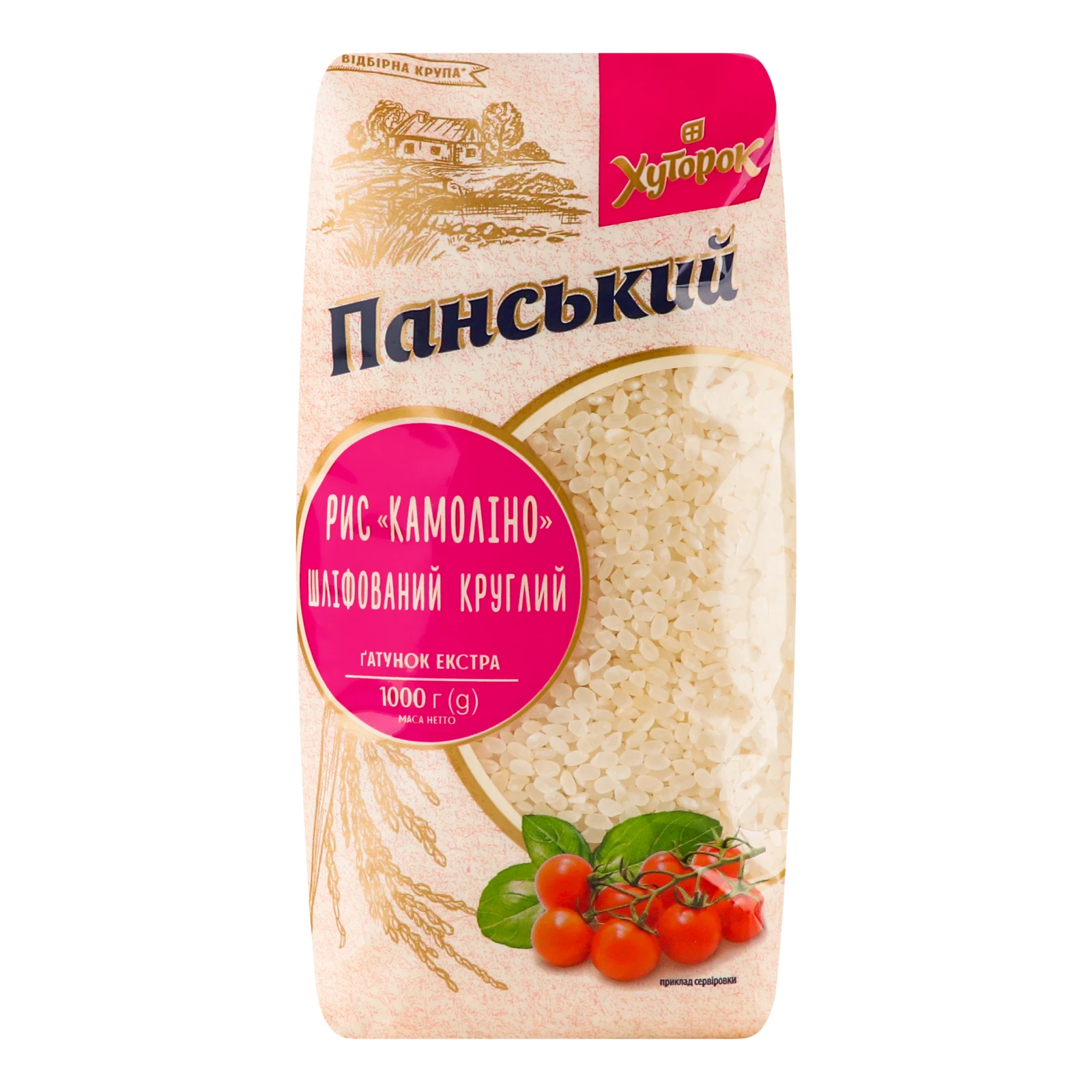 Рис Хуторок Панський Камоліно круглий шліфований 1кг Фото №:1