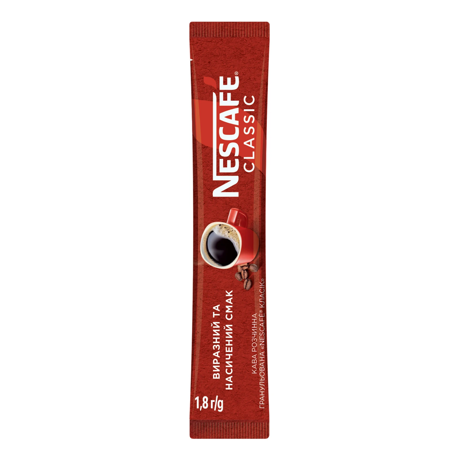 Кава Nescafe Classic розчинна гранульована 1.8г Фото навігації №:1