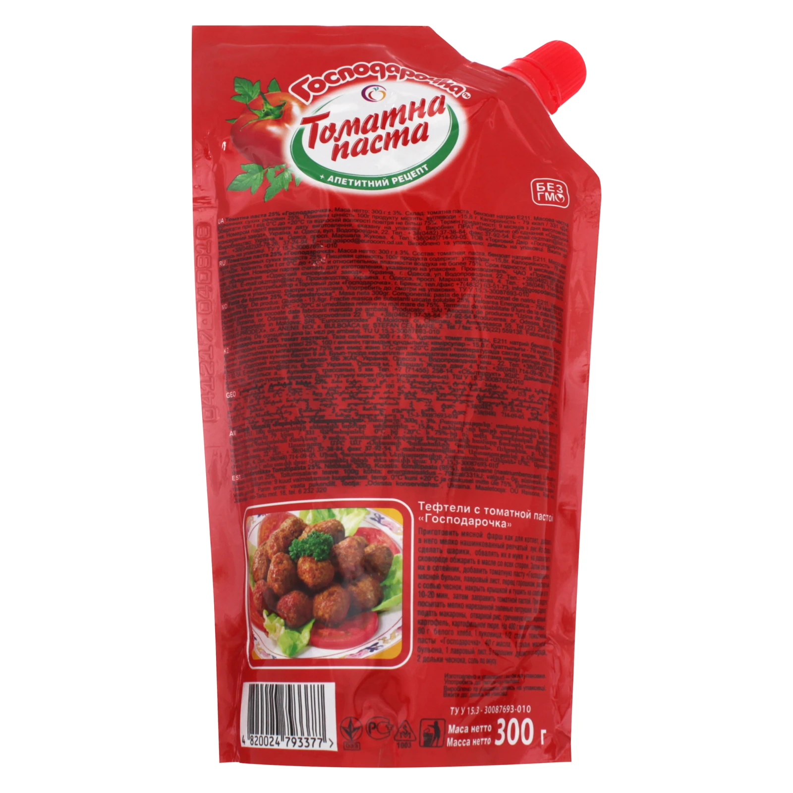Томатна паста Господарочка 300г д/пак Фото №:2