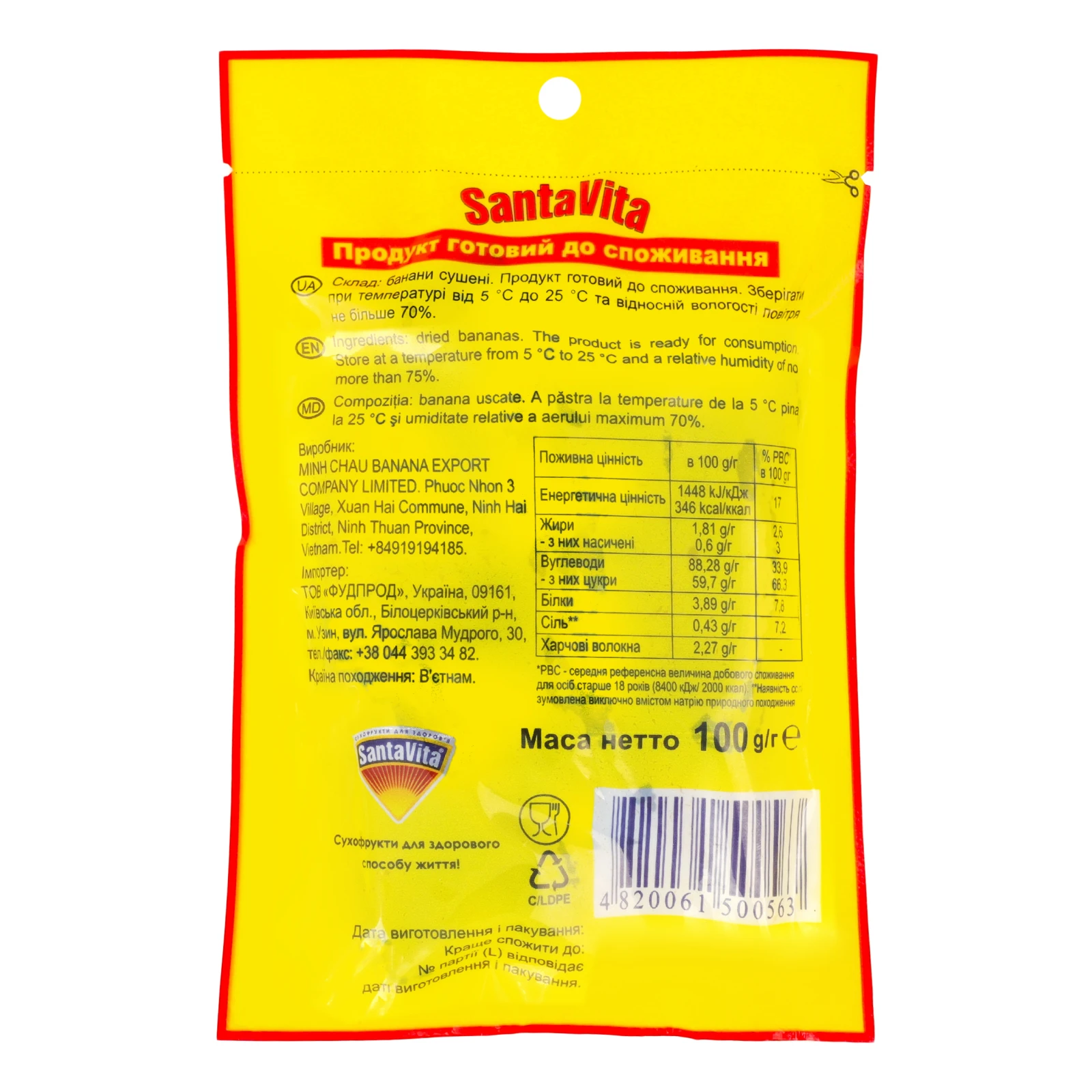 Банани Santa Vita сушені 100г Фото №:2