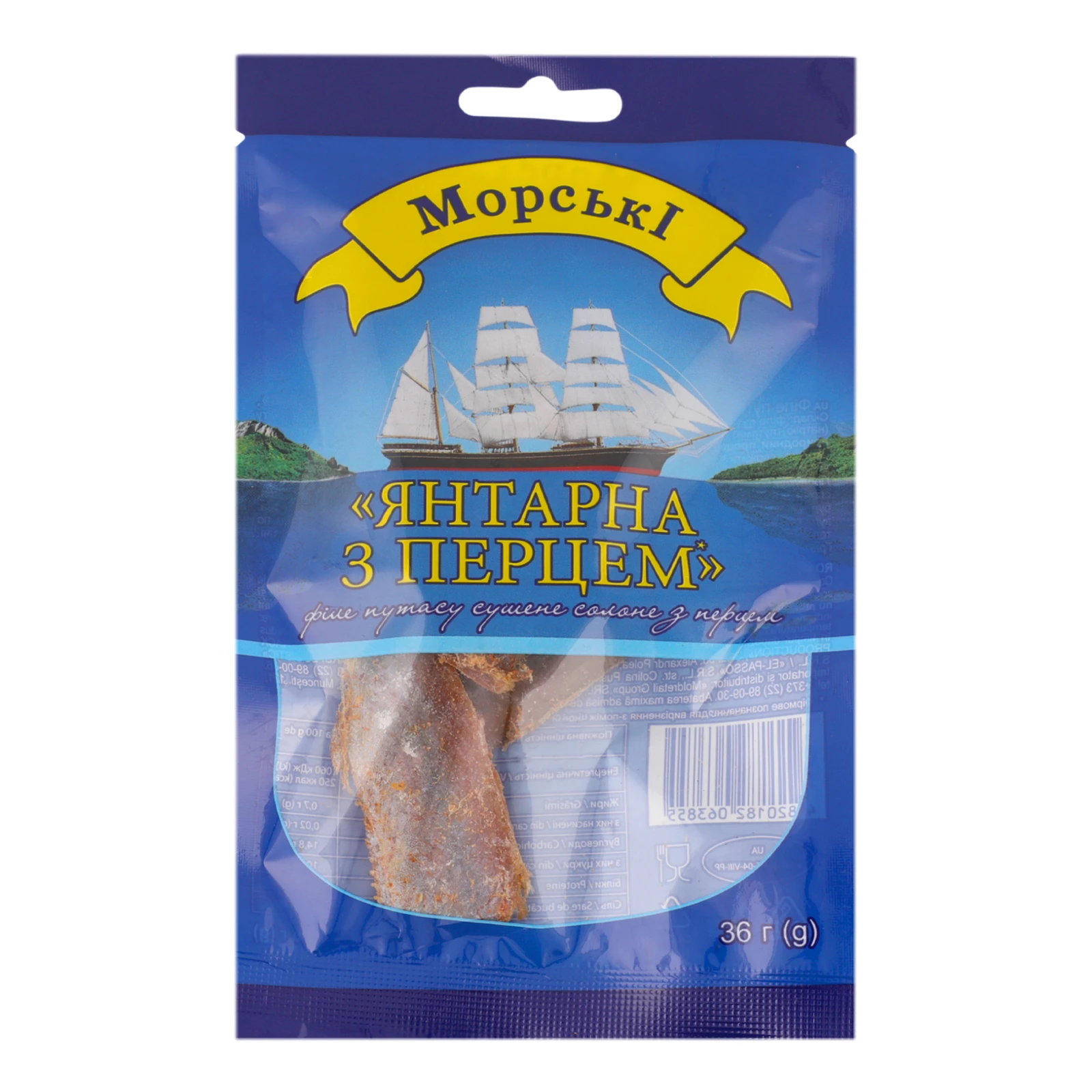 Путасу Морські Янтарна з перцем філе сушене солоне 36г Фото №:1